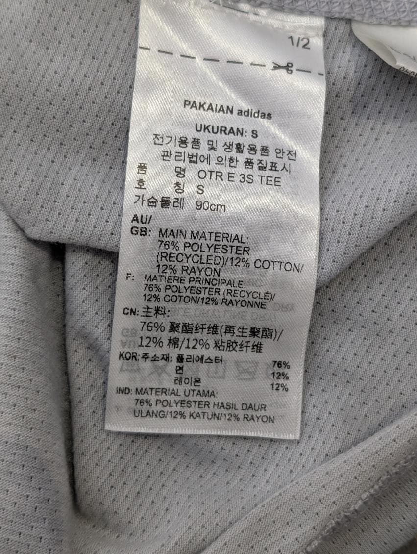 Adidas Own The Run 3-Stripes Tee - Men's Grey Running Shirt Size S — photo 9 of 9
