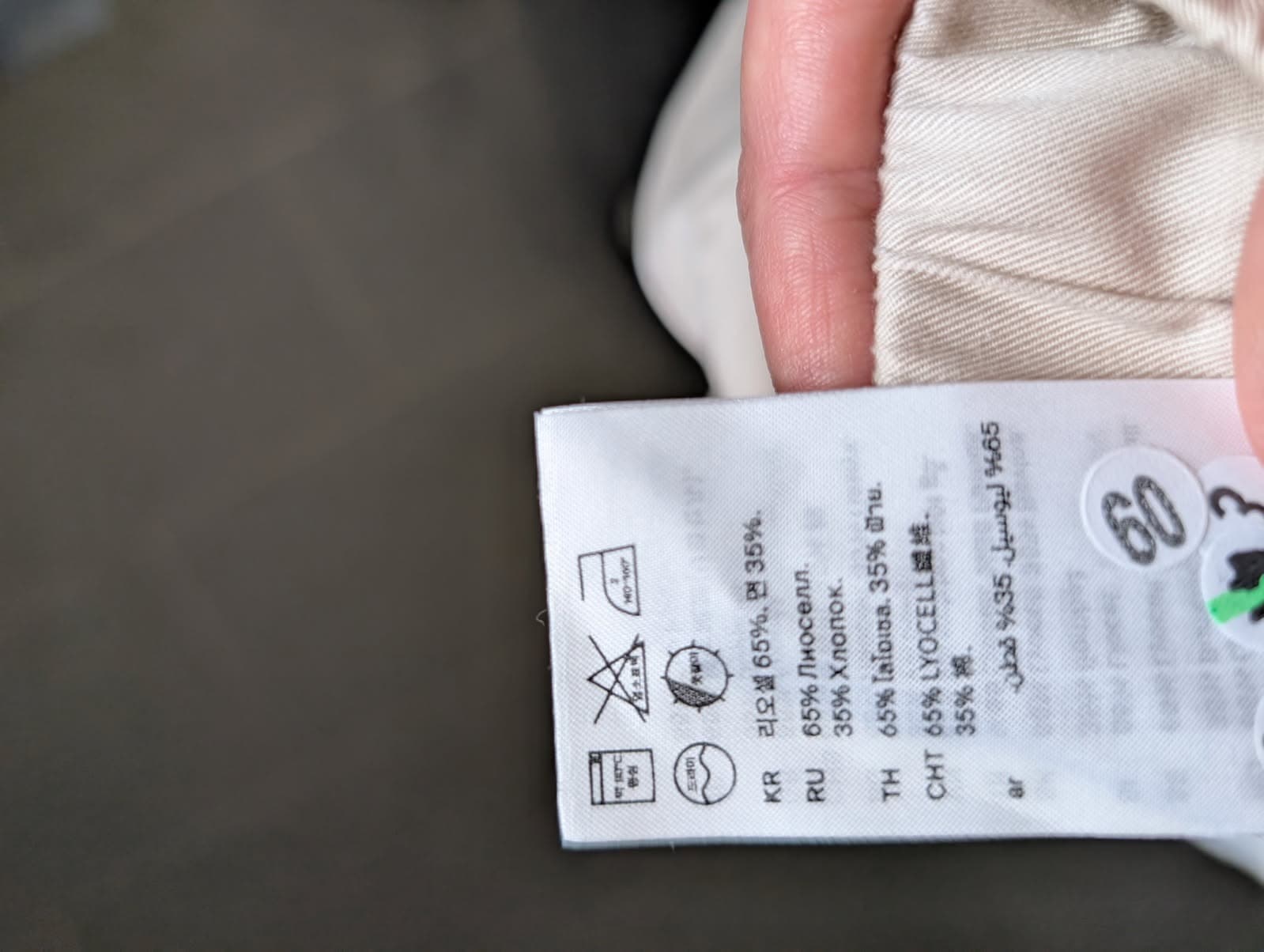 COS Men's Elasticated Waist Trousers - Beige Lyocell Blend — photo 4 of 8
