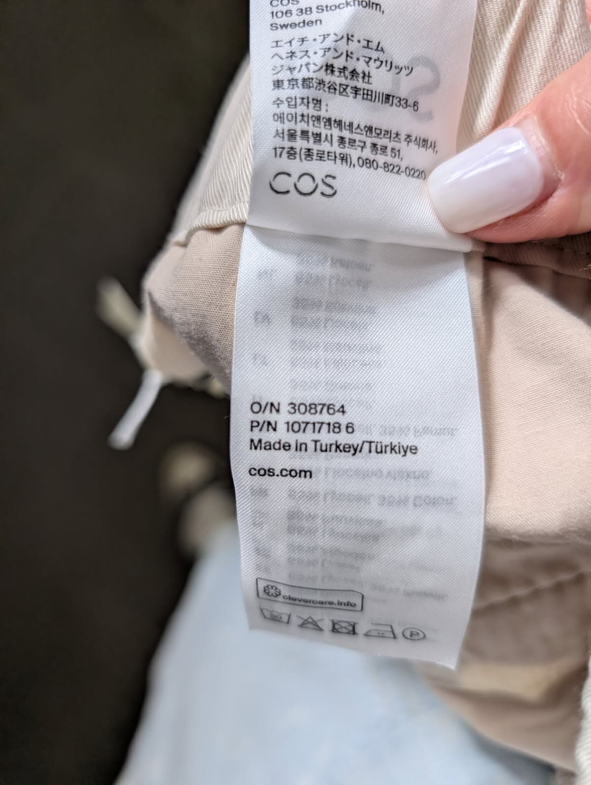 COS Men's Elasticated Waist Trousers - Beige Lyocell Blend — photo 7 of 8