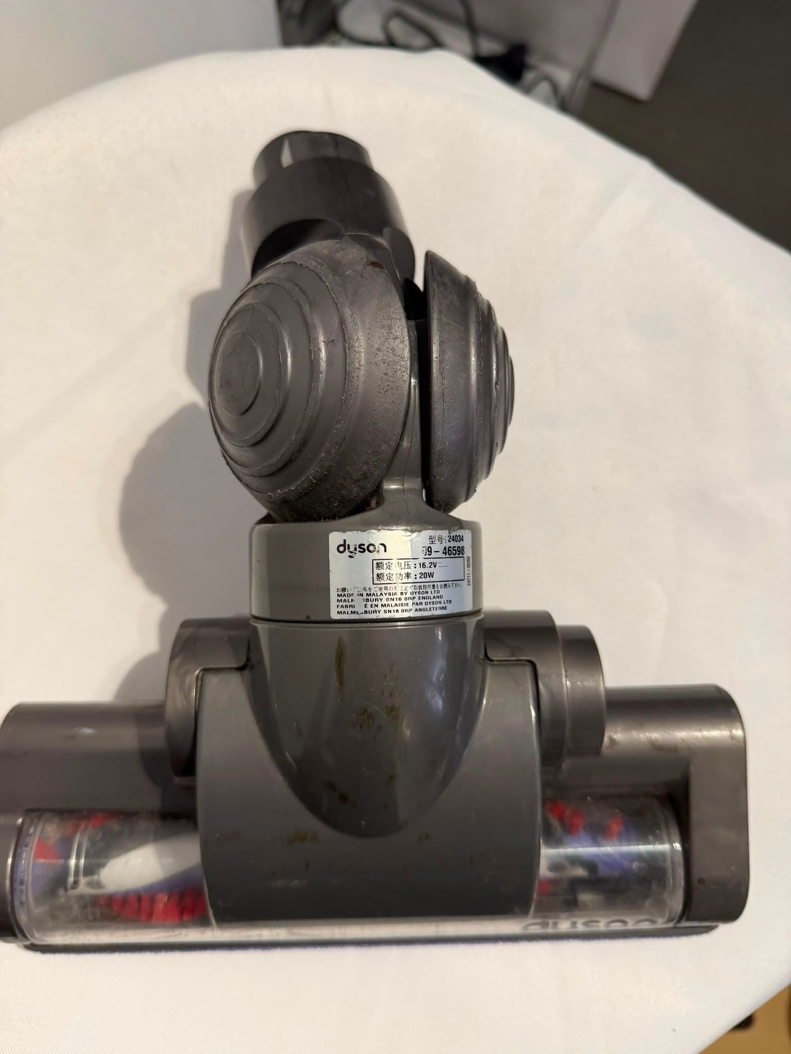 Genuine Dyson Ball Vacuum Cleaner Floor Tool Head - Model 24034