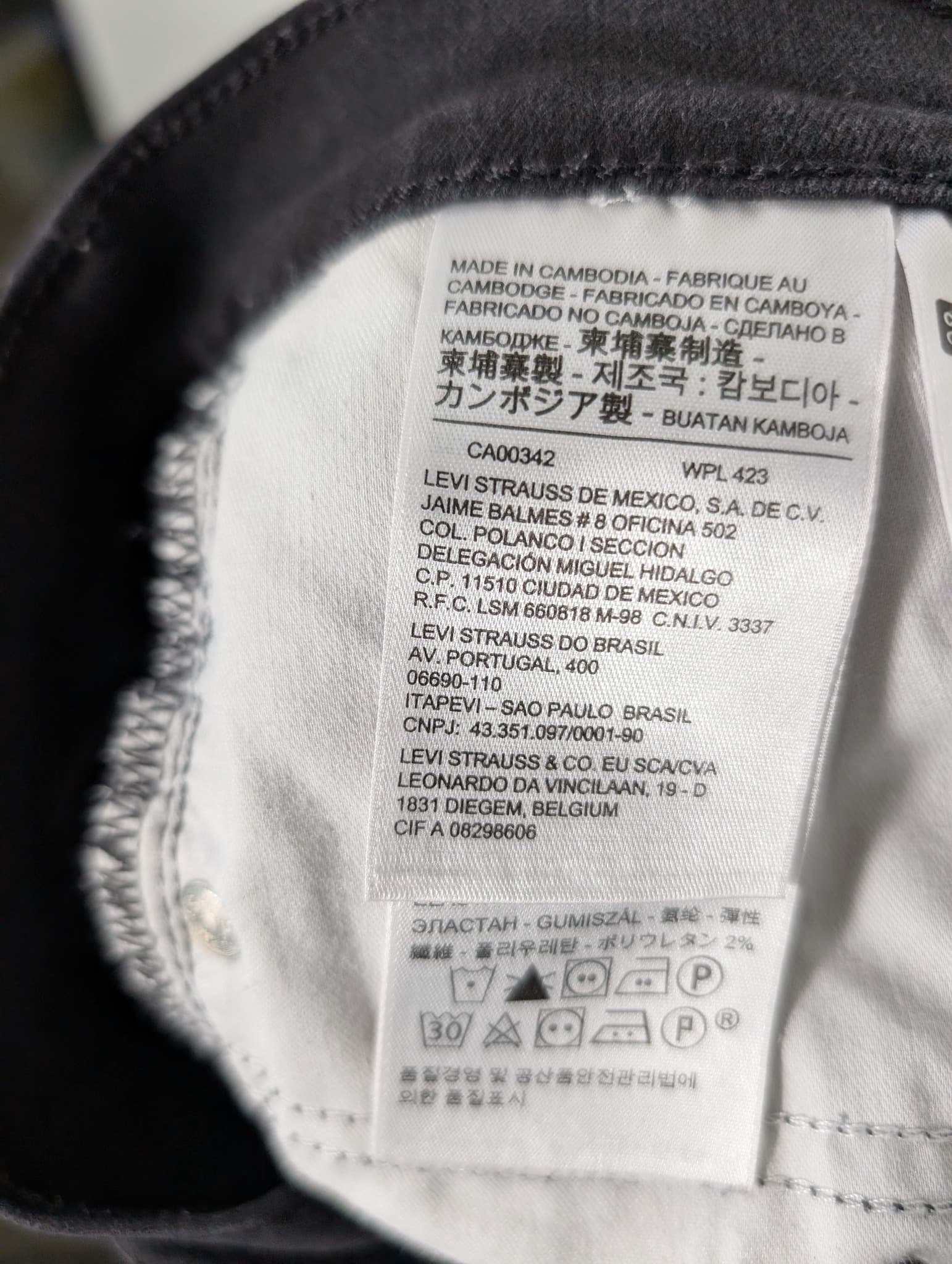 Levi's 311 Shaping Skinny Jeans Black Women's Size 32 — photo 11 of 13