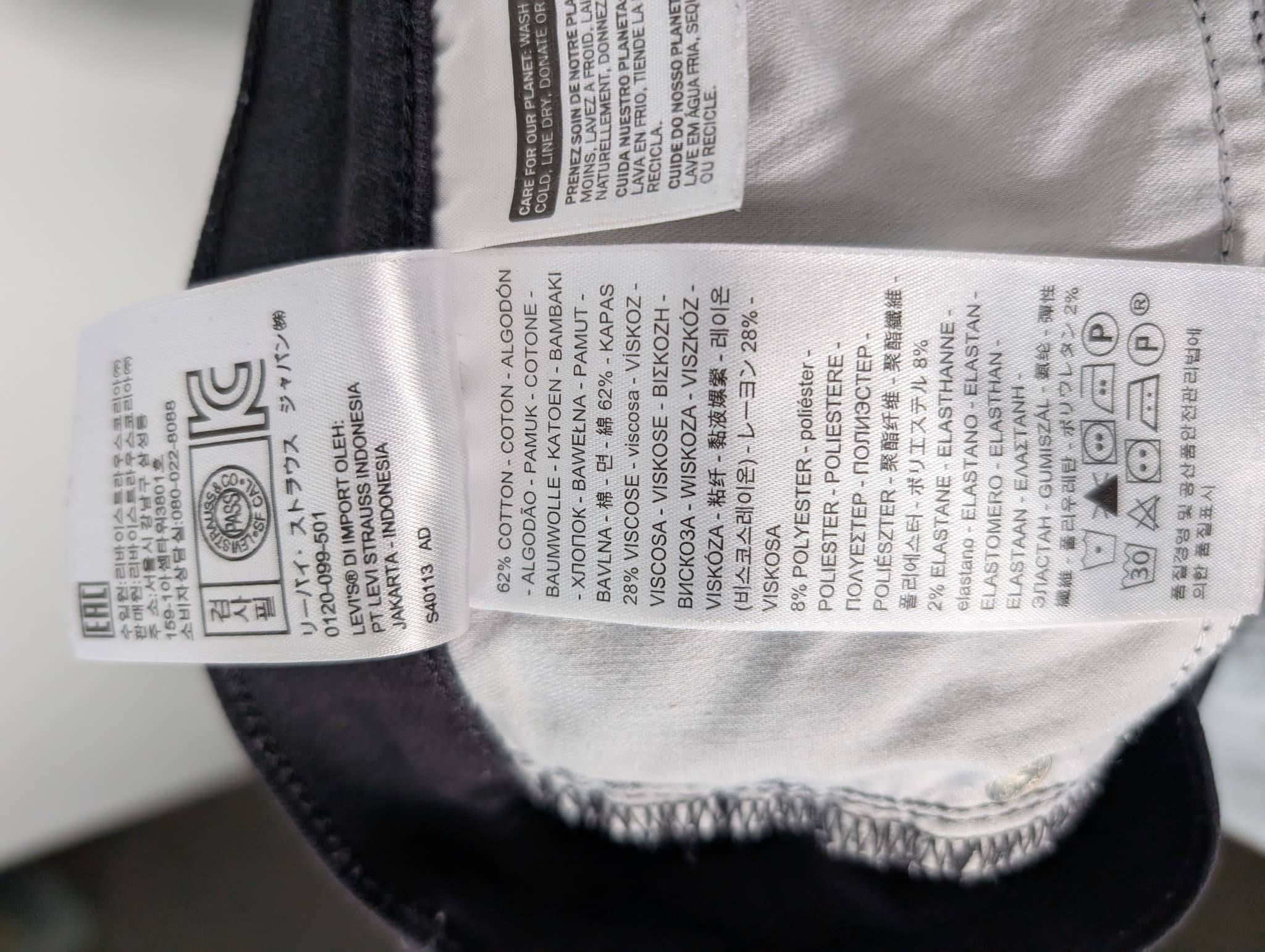 Levi's 311 Shaping Skinny Jeans Black Women's Size 32 — photo 12 of 13