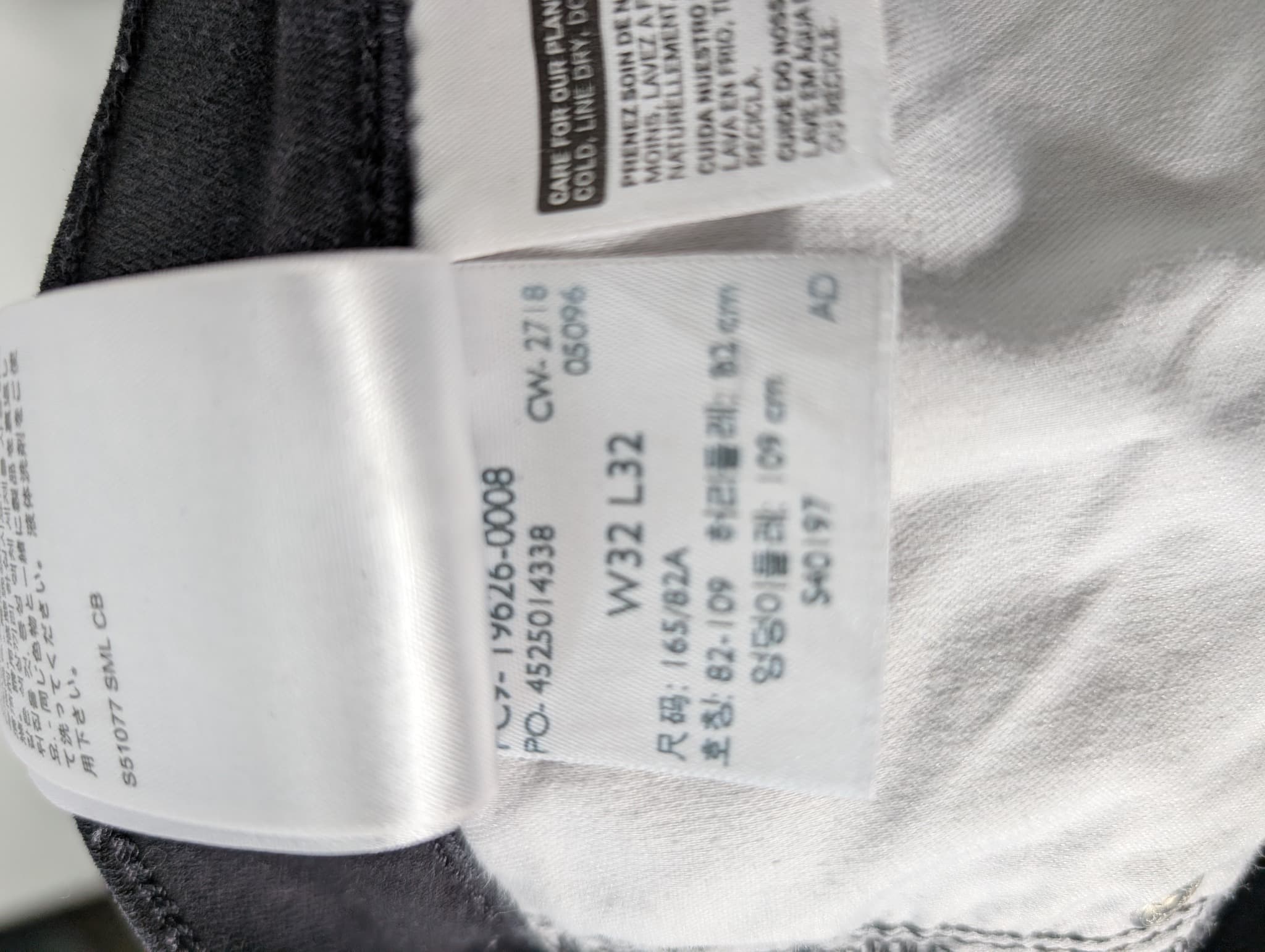 Levi's 311 Shaping Skinny Jeans Black Women's Size 32 — photo 13 of 13