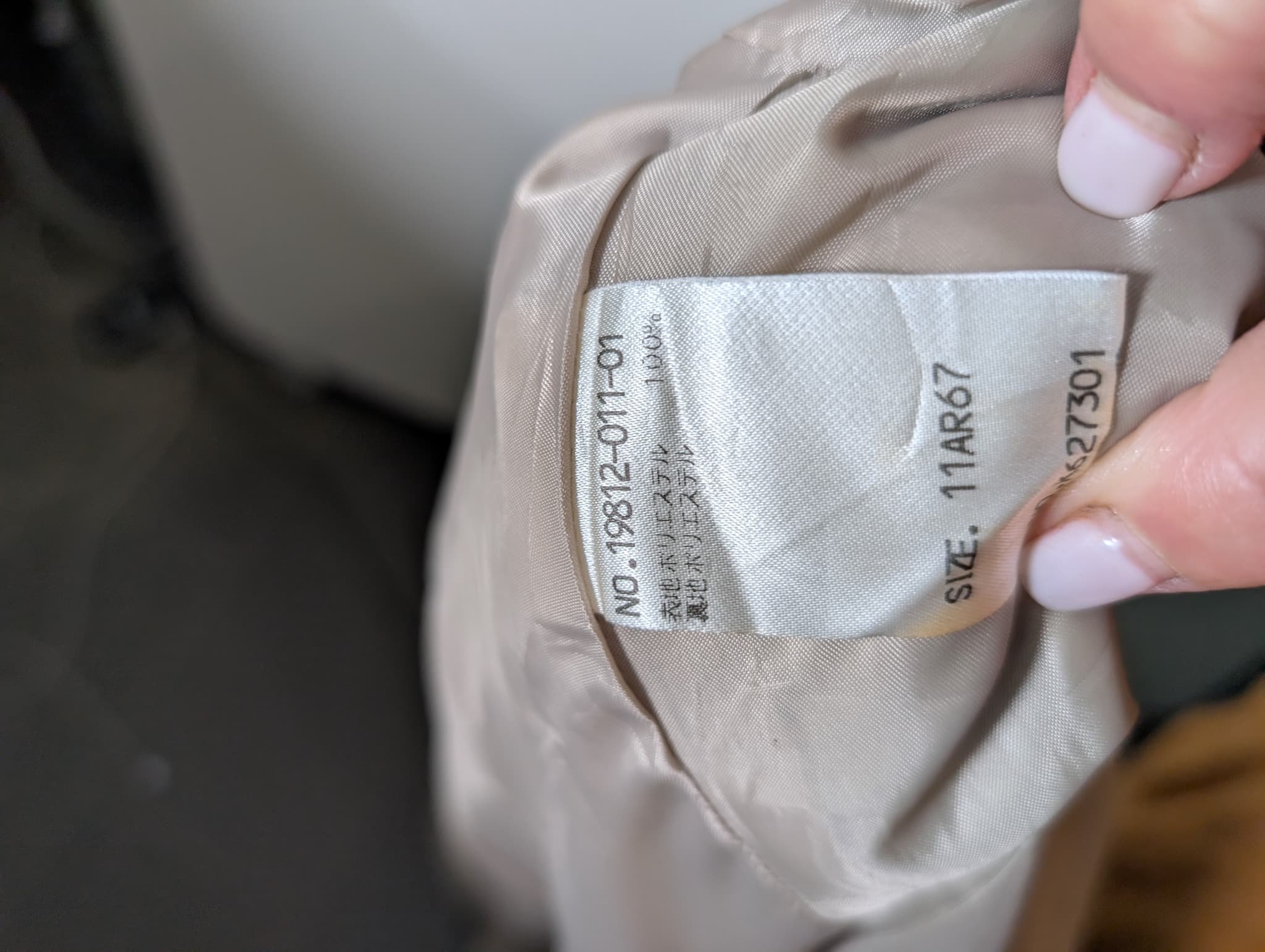 Loverich Collarless Blazer Beige Gold Button Detail Size 11 — photo 6 of 15