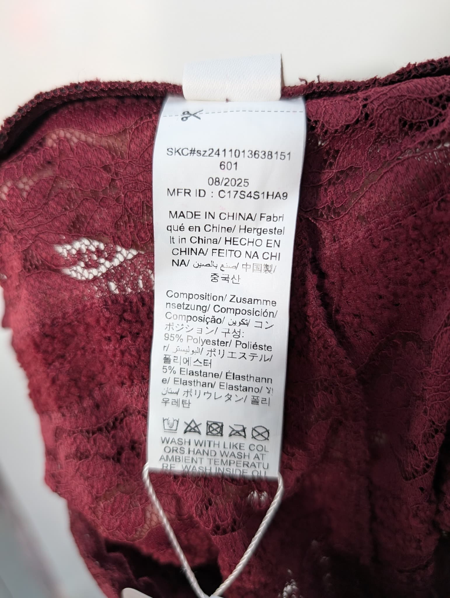 Missguided Lace High-Waisted Ruffled Shorts Burgundy Women's XS — photo 7 of 8