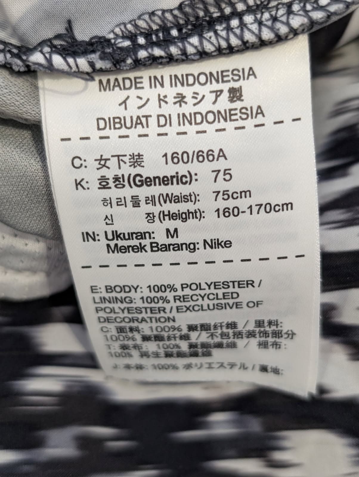Nike Athletic Running Shorts Black & White Abstract Print Medium — photo 3 of 7