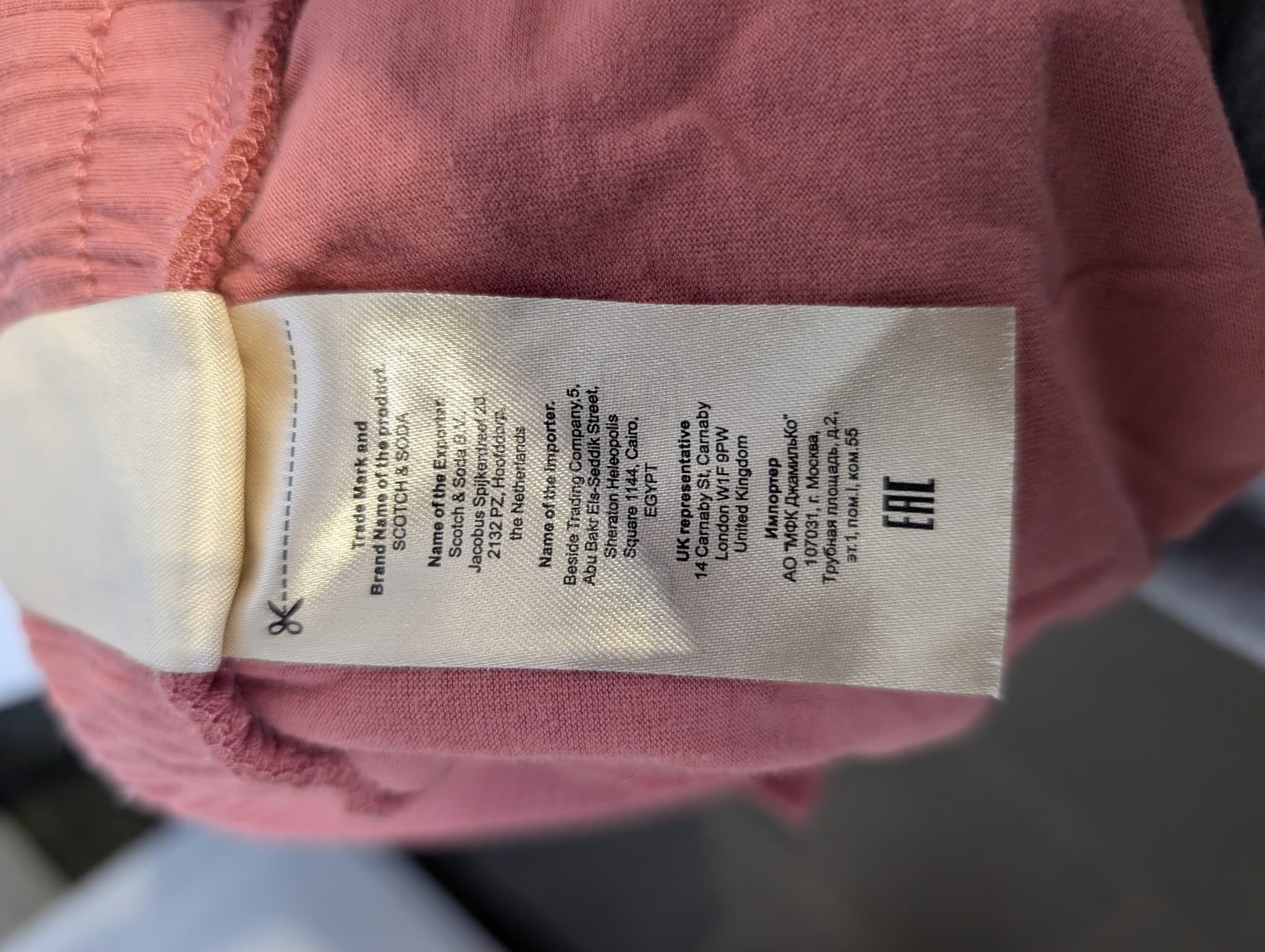Scotch & Soda Jogger Pants Pink Women's Size S — photo 9 of 9