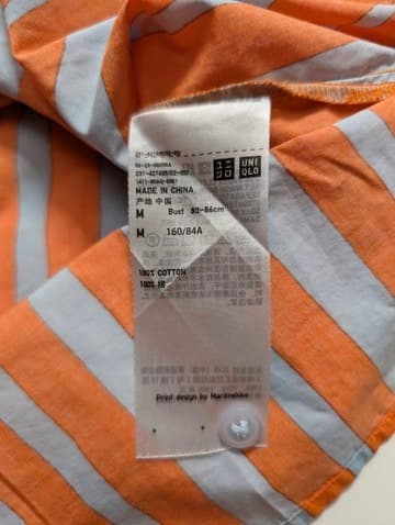 Uniqlo x Marimekko Women's Striped Open Collar Short Sleeve Shirt - Size M — photo 3 of 4