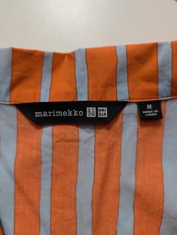Uniqlo x Marimekko Women's Striped Open Collar Short Sleeve Shirt - Size M — photo 4 of 4