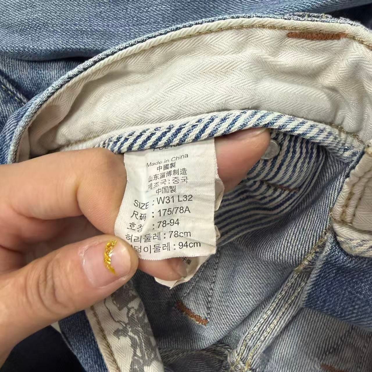 2000s Levi Strauss & Co. 505 Slim Straight Jeans — photo 3 of 8