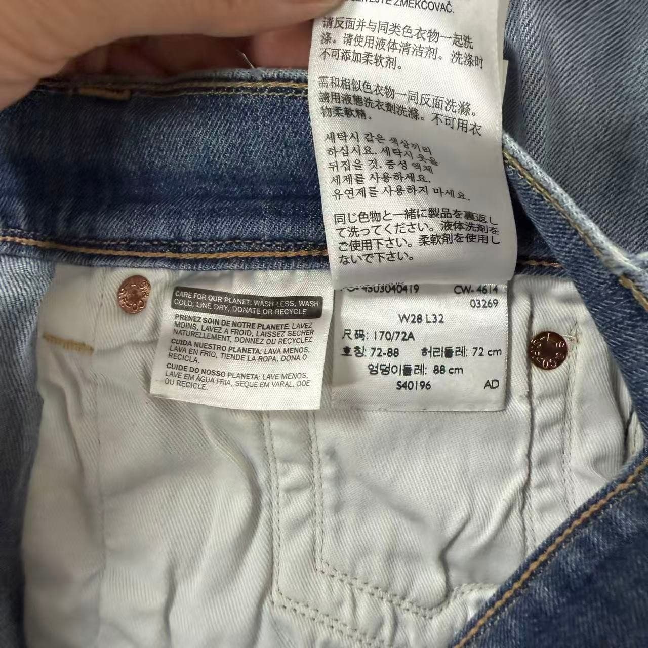 2000s Levi Strauss & Co. 511 Slim Fit Jeans — photo 4 of 8