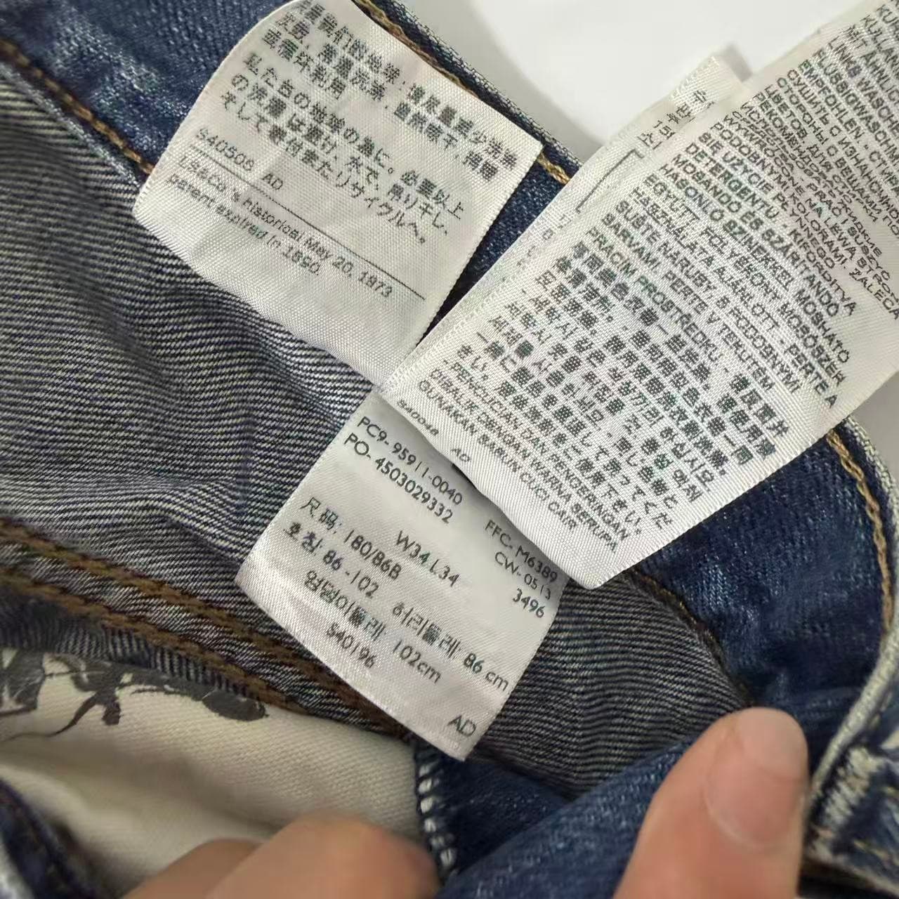 2000s Levi Strauss & Co. 511 Slim Jeans — photo 2 of 9