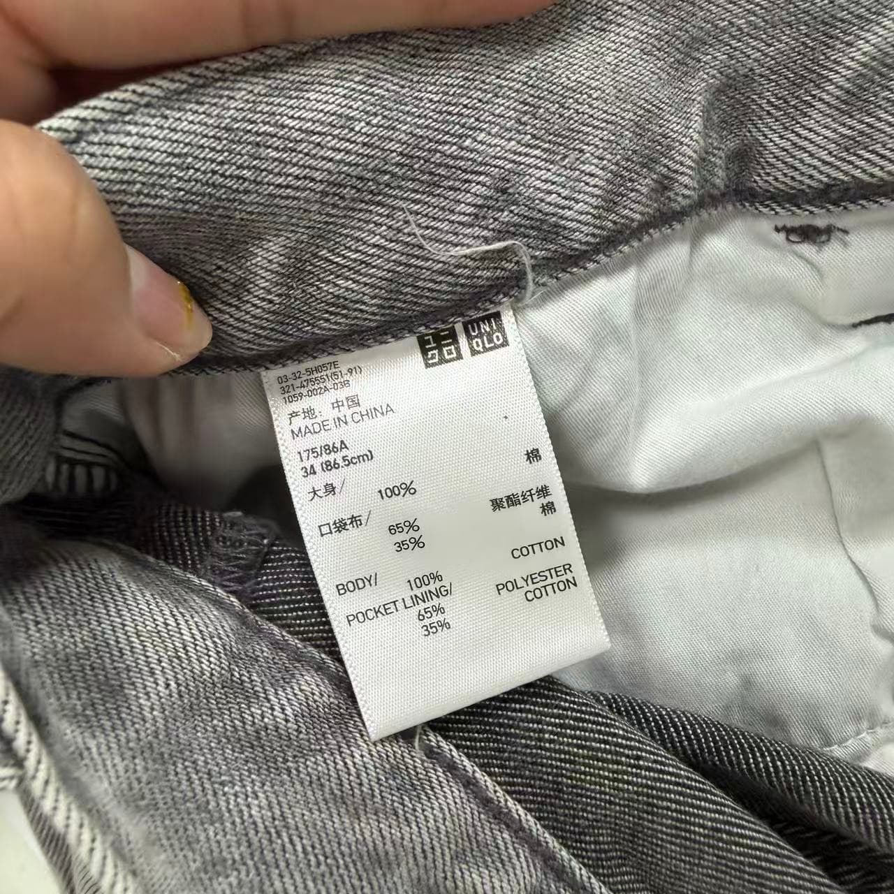 2000s Uniqlo Grey Wide Leg Jeans — photo 3 of 7