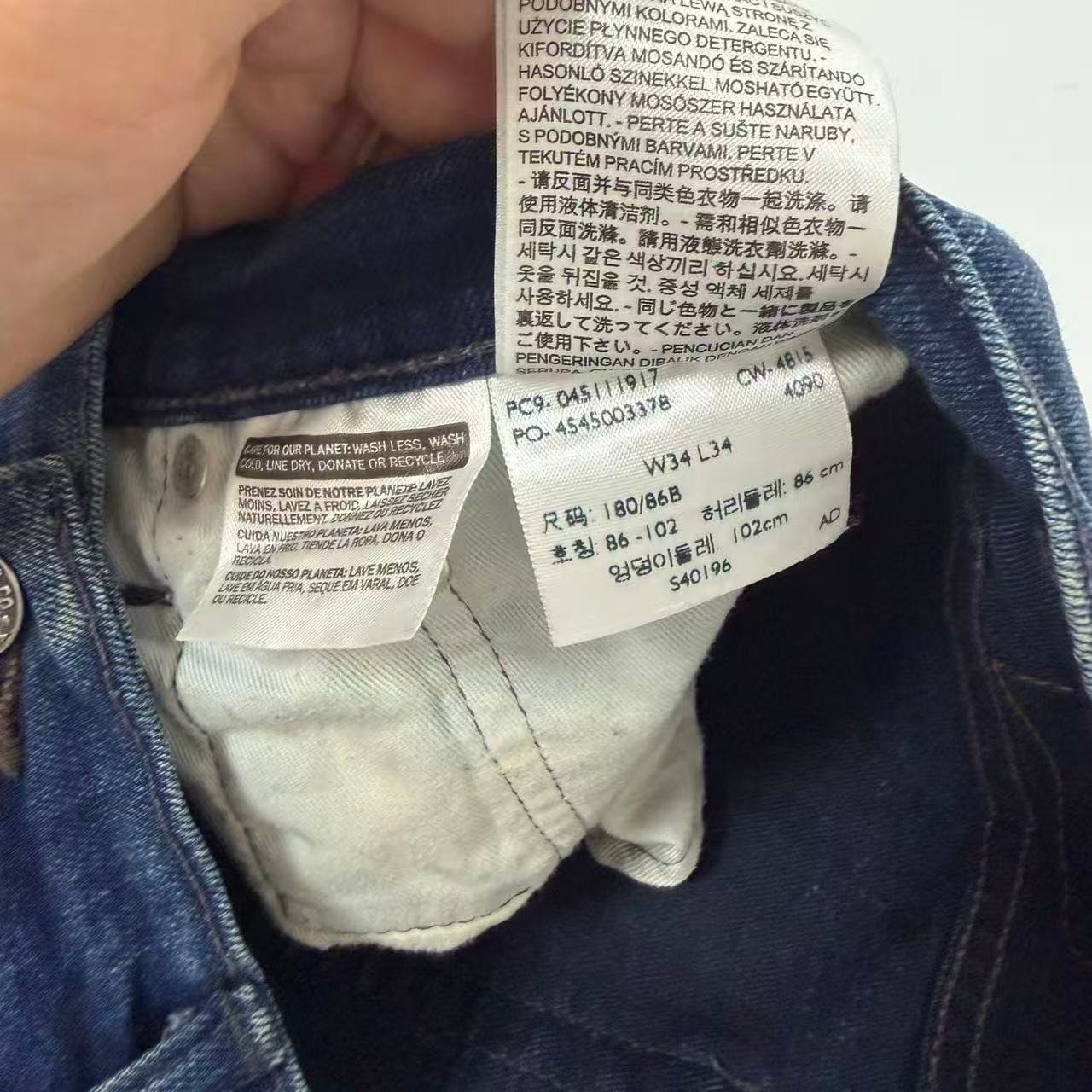 505 Regular Fit Jeans Blue Denim W34 — photo 3 of 11