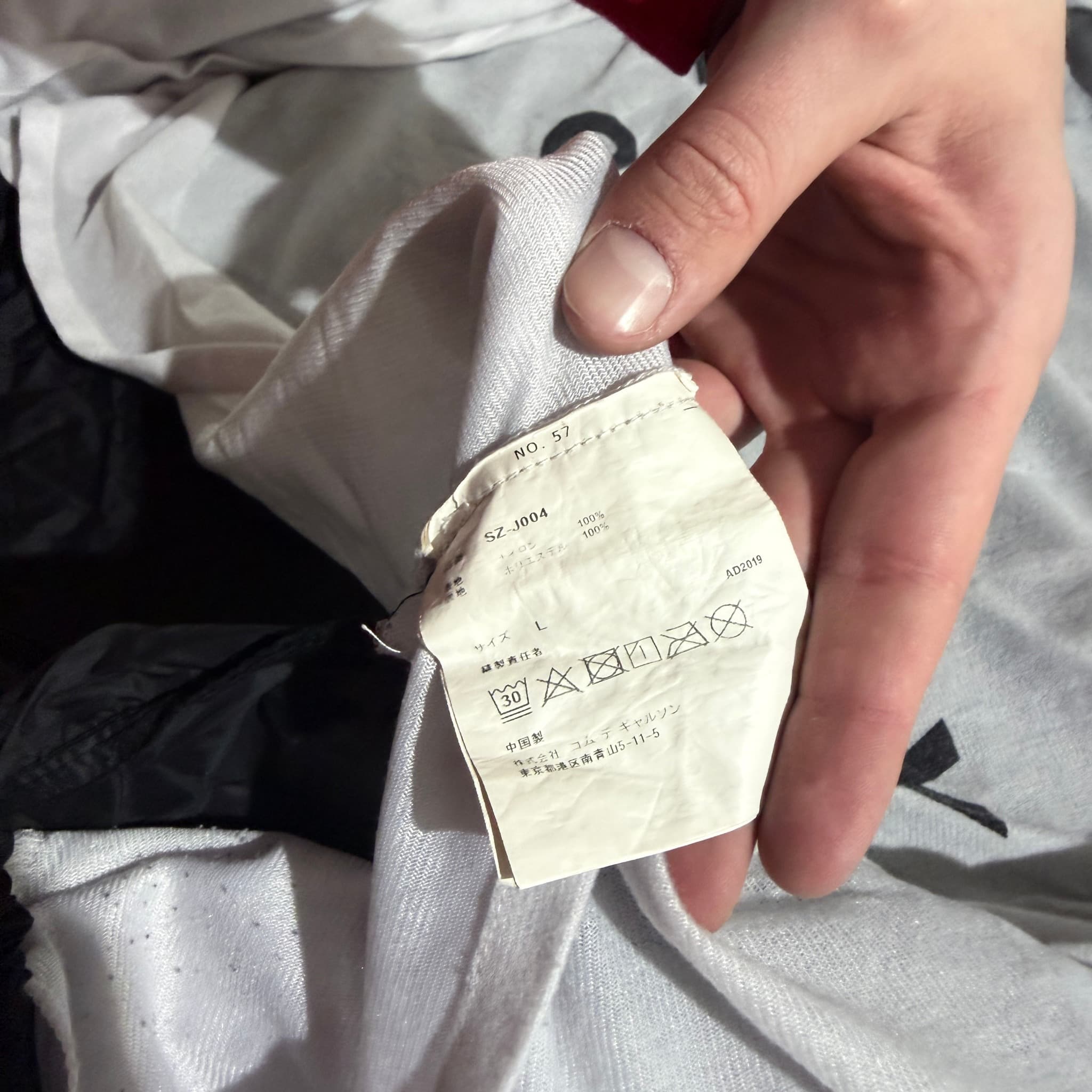 CDG Black Nylon Coach Jacket — photo 7 of 10
