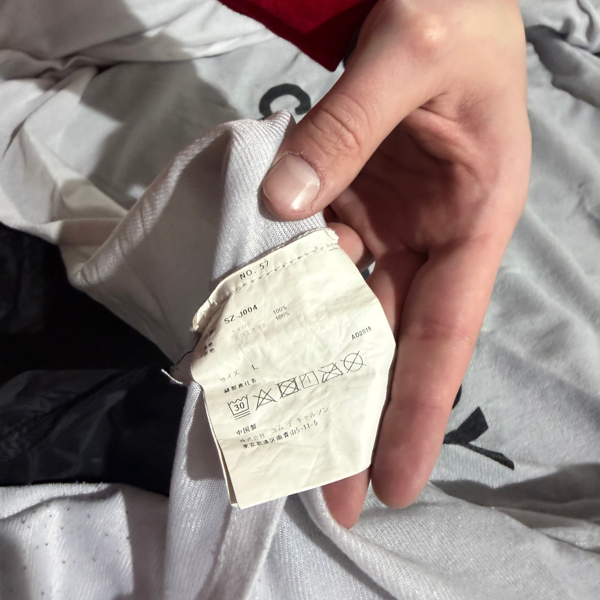 CDG Black Nylon Coach Jacket — photo 8 of 10