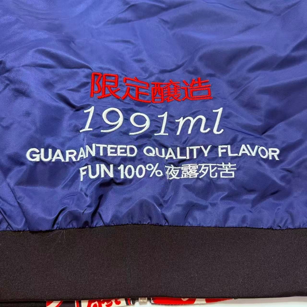 Evisu Reversible Bomber Jacket Sake Embroidery — photo 10 of 12