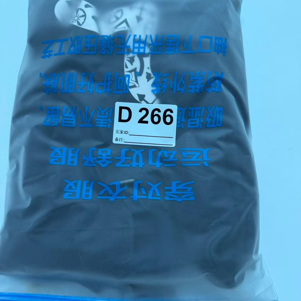 Evisu Seagull Logo Hoodie Black Size S — photo 11 of 11