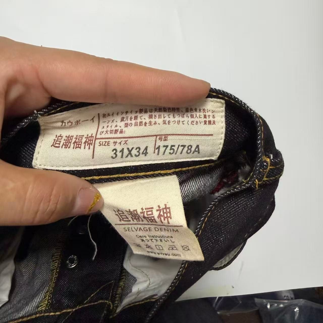 Evisu Selvage Denim Jeans Dark Wash — photo 5 of 10