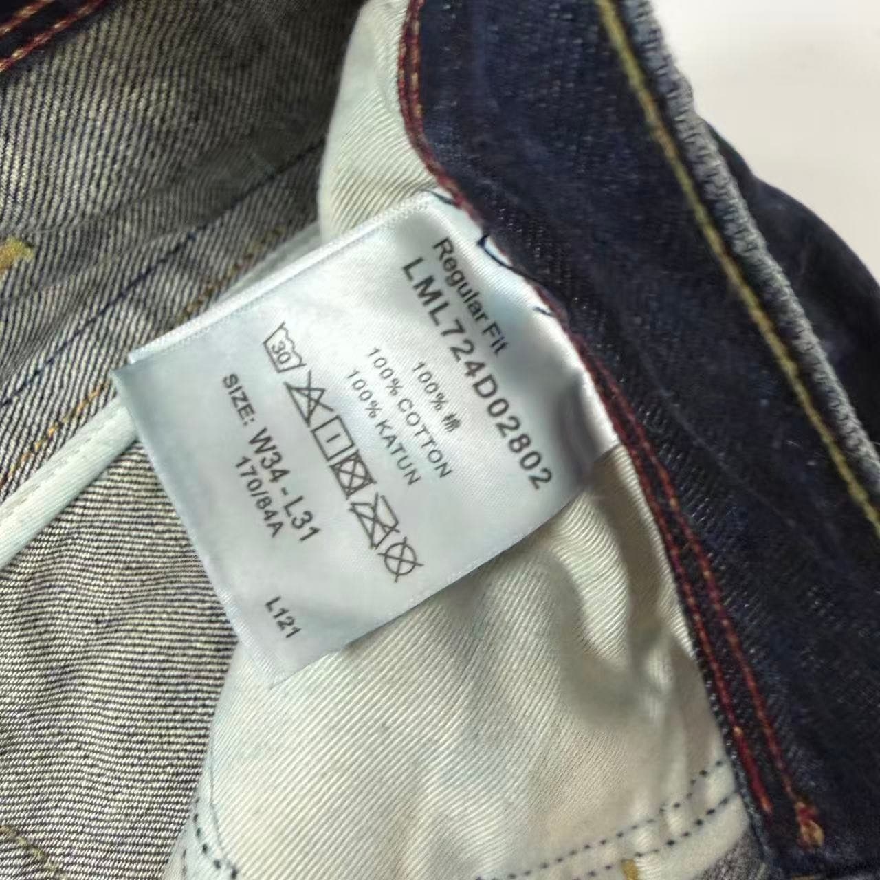 Lee Men's Dark Wash Distressed Regular Fit Jeans — photo 4 of 10