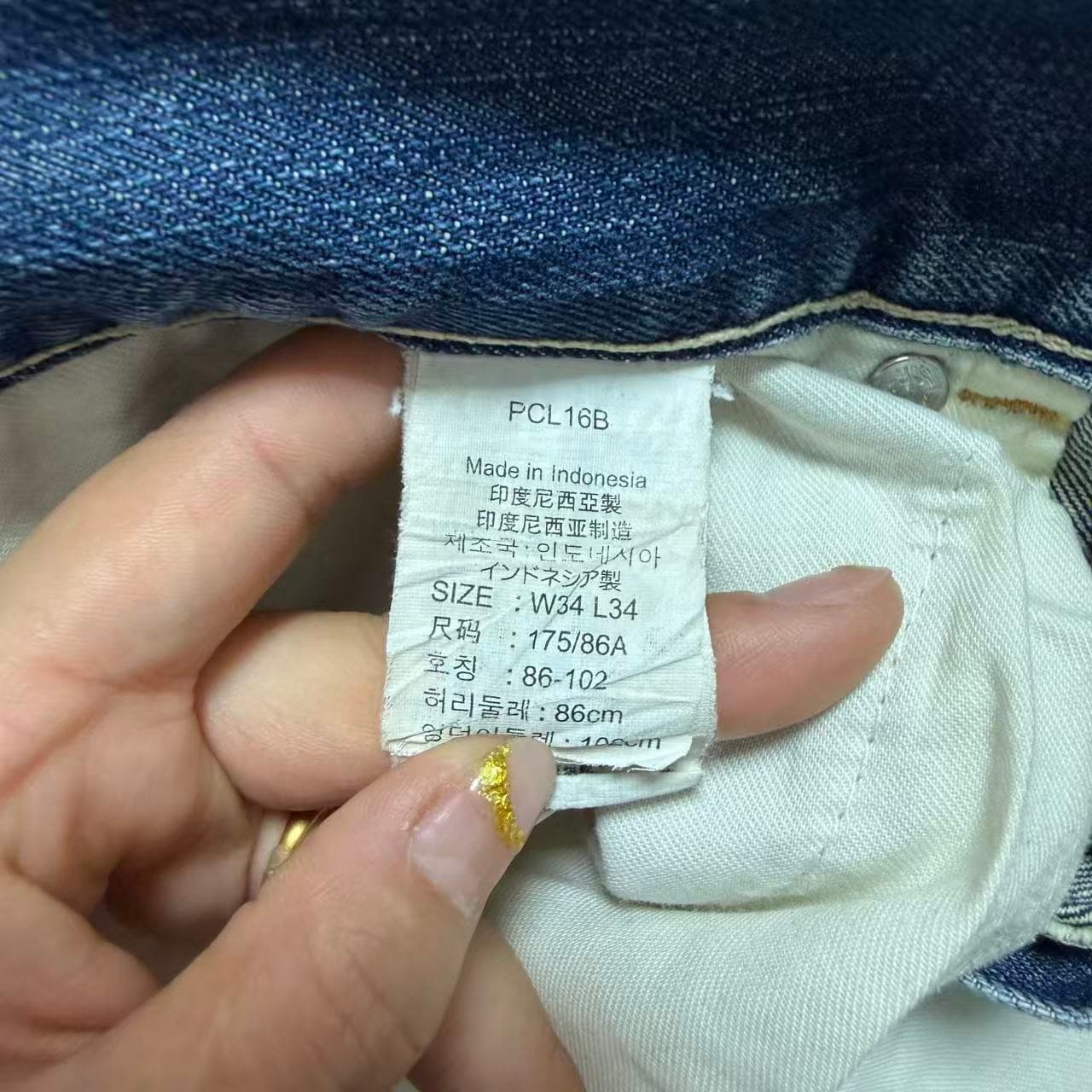 Levi's 523 Straight Leg Denim Jeans Men's W34 L34 — photo 5 of 10