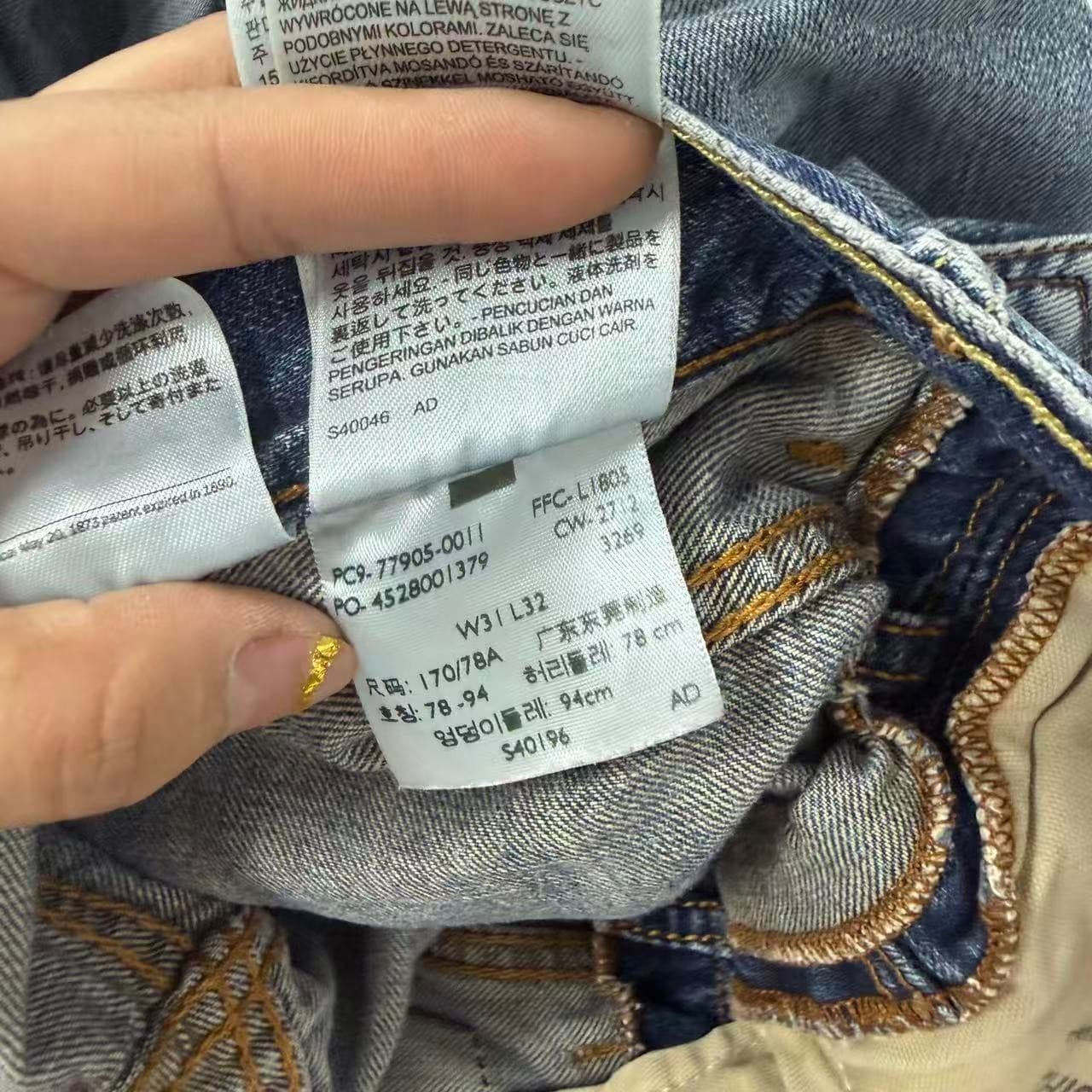 Levi's Engineered 3D Tapered Denim Jeans W31 L32 — photo 4 of 11