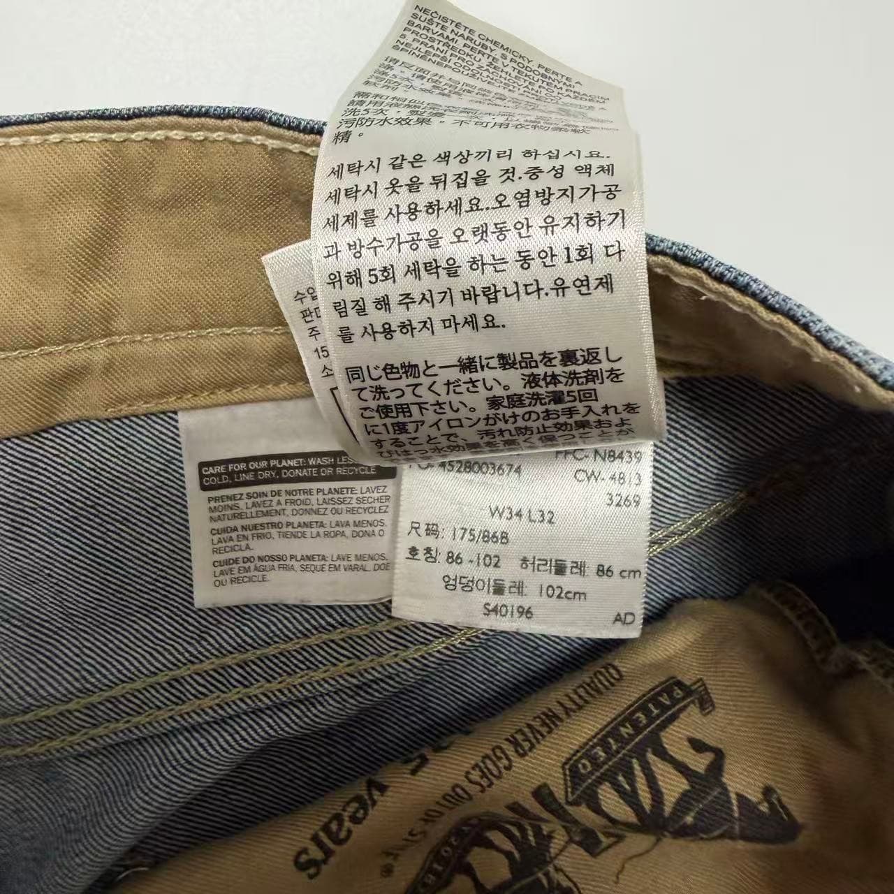 Levi's Men's Dark Blue Denim Jeans W34 L32 — photo 3 of 10