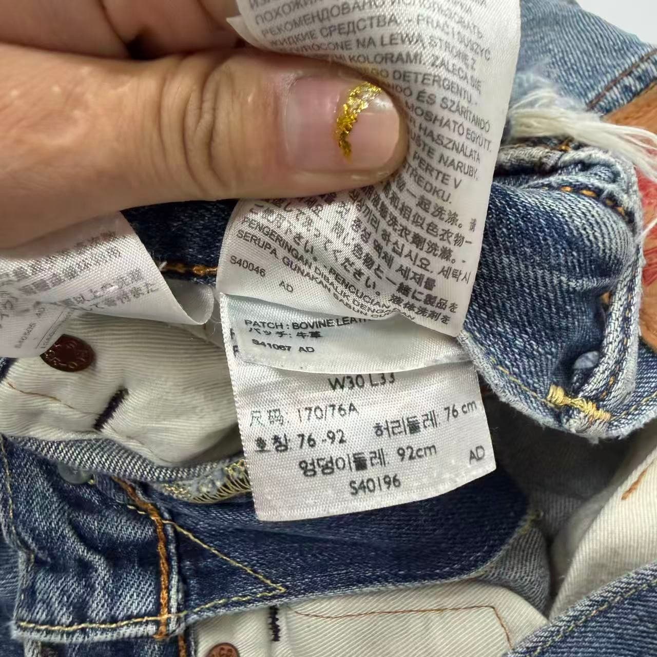Levi Strauss & Co. 501 Original Fit Jeans Blue Denim W30 L33 — photo 3 of 11