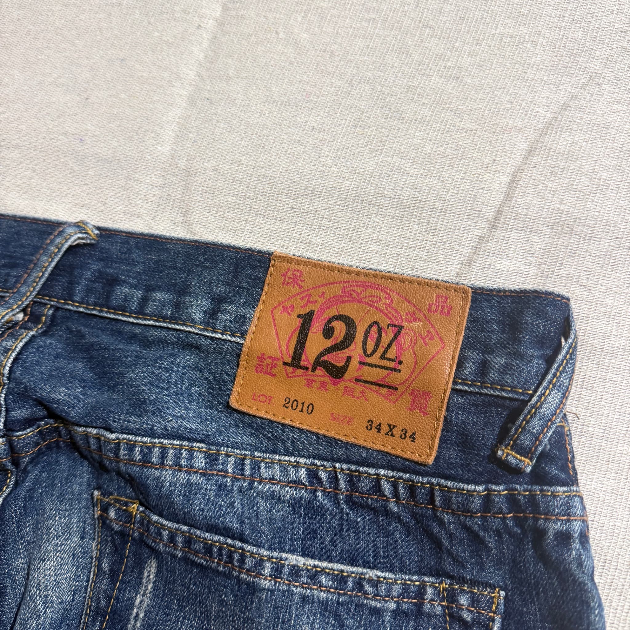 Lot 2010 Distressed Denim Shorts — photo 4 of 14