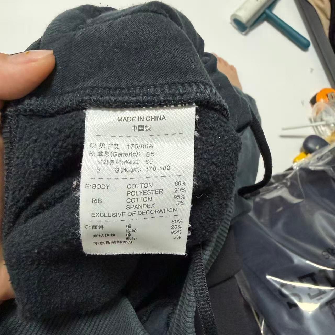 Nike Basketball Vintage 2000s Sweatpants Black L — photo 4 of 12