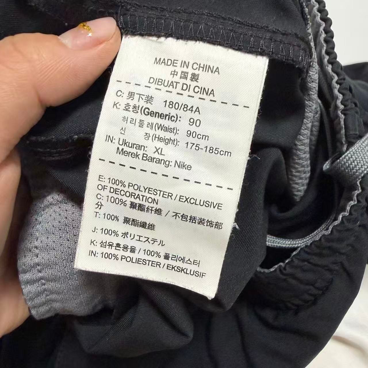 Nike Black Dri-Fit Athletic Training Pants XL — photo 4 of 12