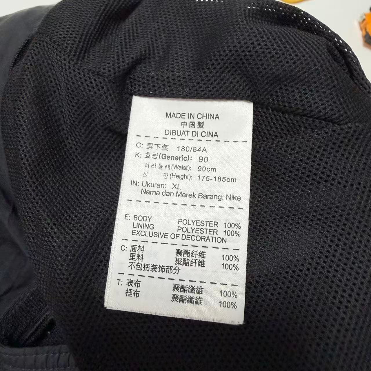 Nike Black Lightweight Track Pants Men's XL — photo 4 of 12