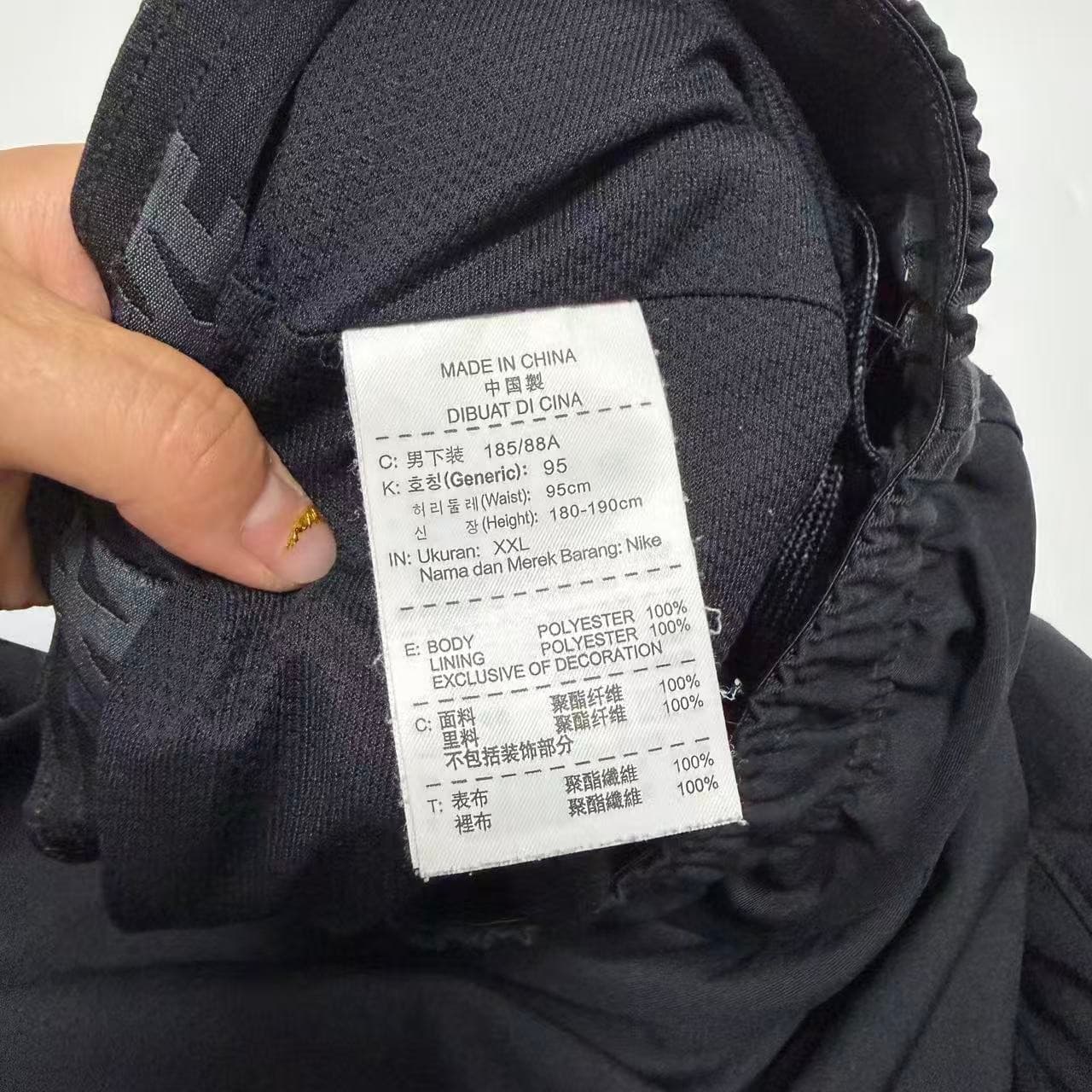 Nike Men's Black Dri-Fit Track Pants XXL — photo 4 of 9