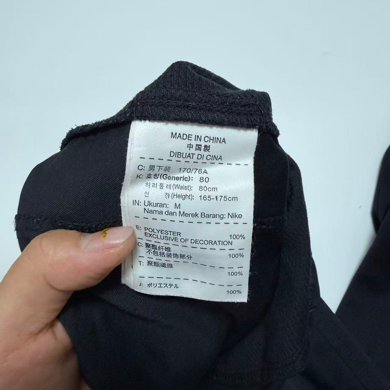 Nike Men's Dri-FIT Training Pants With Ankle Zippers — photo 4 of 11