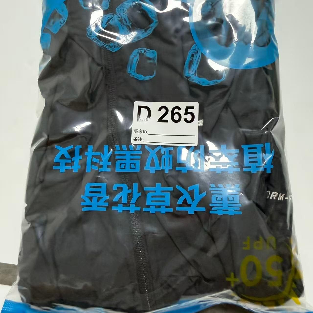 Nike Storm-FIT Lightweight Hooded Rain Jacket Black — photo 9 of 9