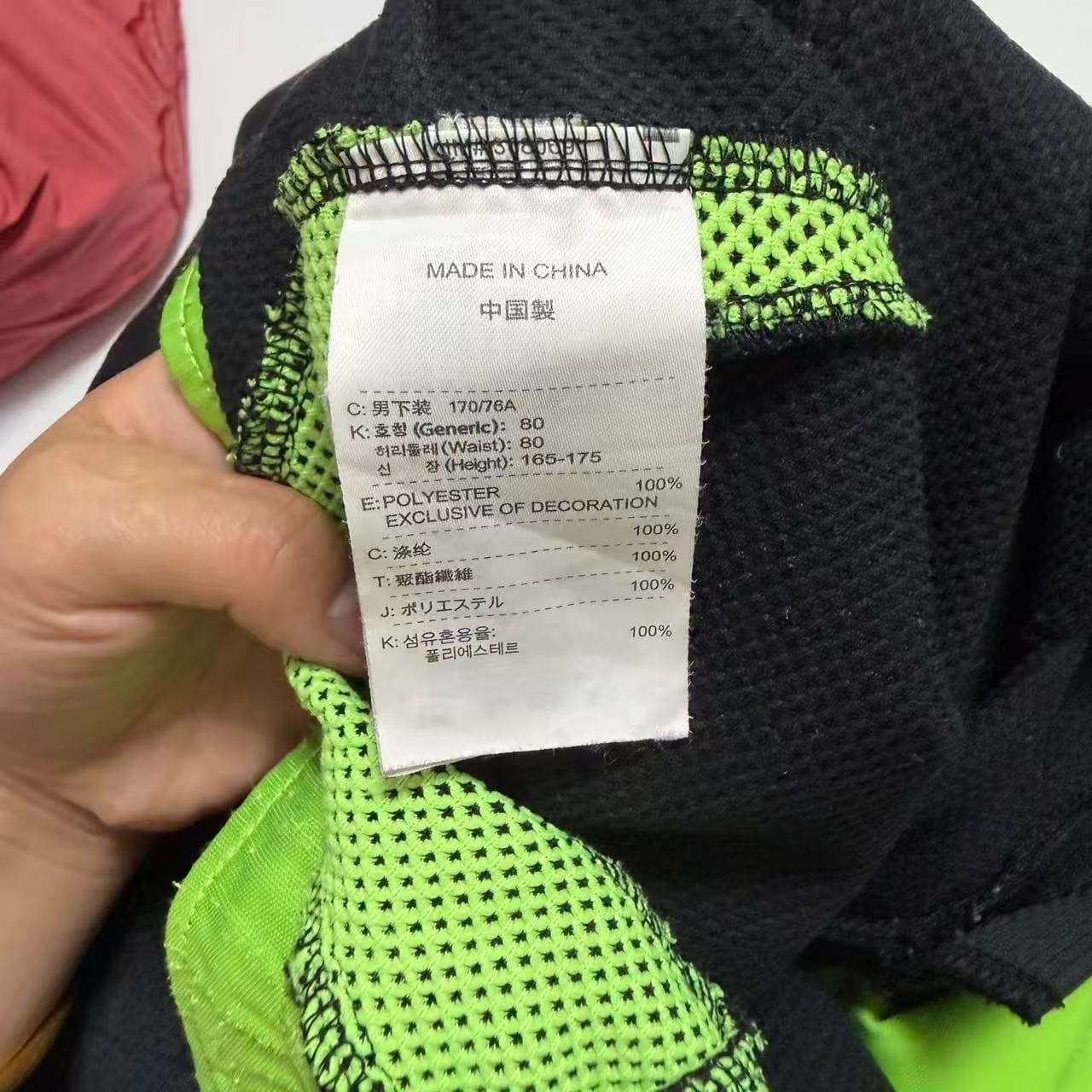 Nike Therma-FIT Training Pants Men's M — photo 4 of 12