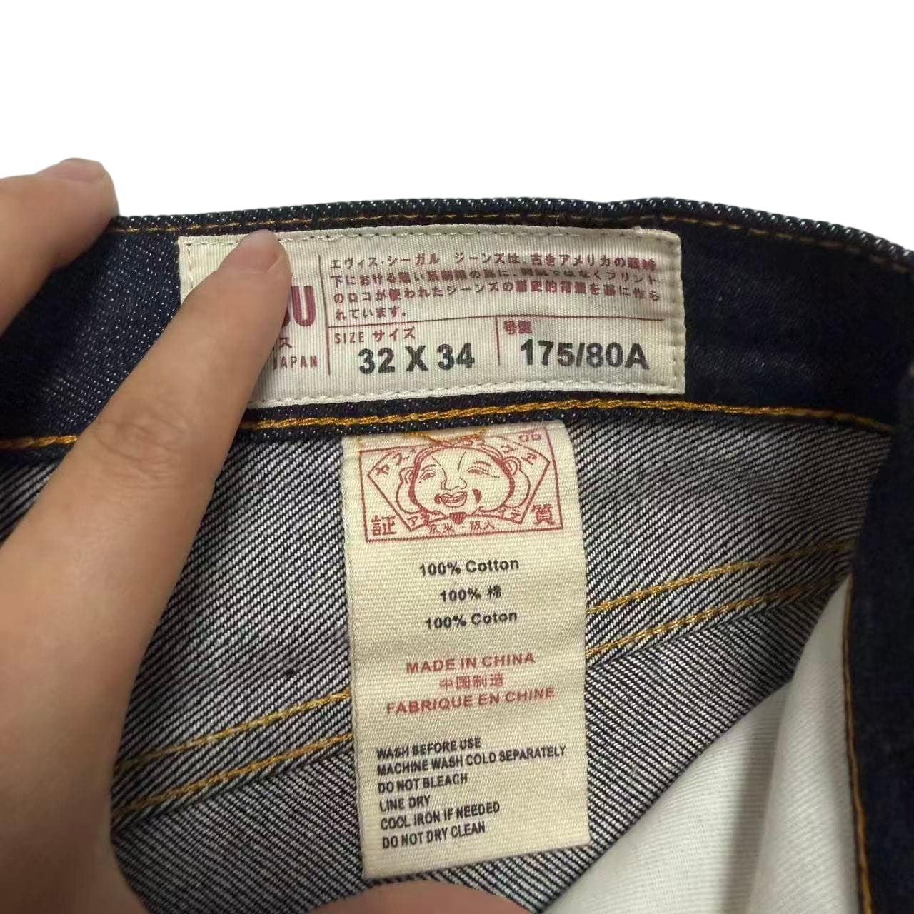 Seagull Selvedge Denim Jeans Size 32x34 — photo 3 of 9