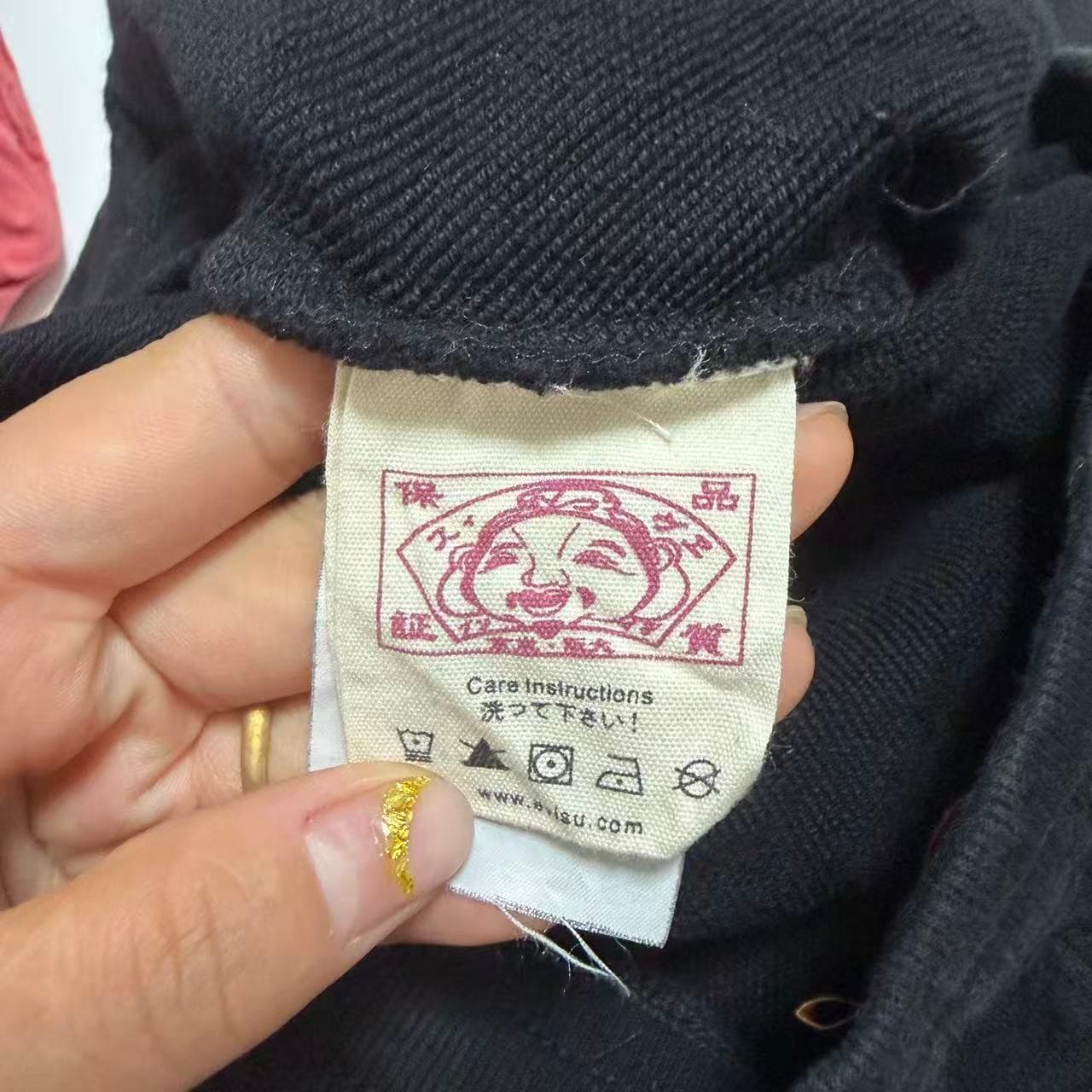 Vintage 2000s Evisu Black Sweatpants — photo 6 of 12