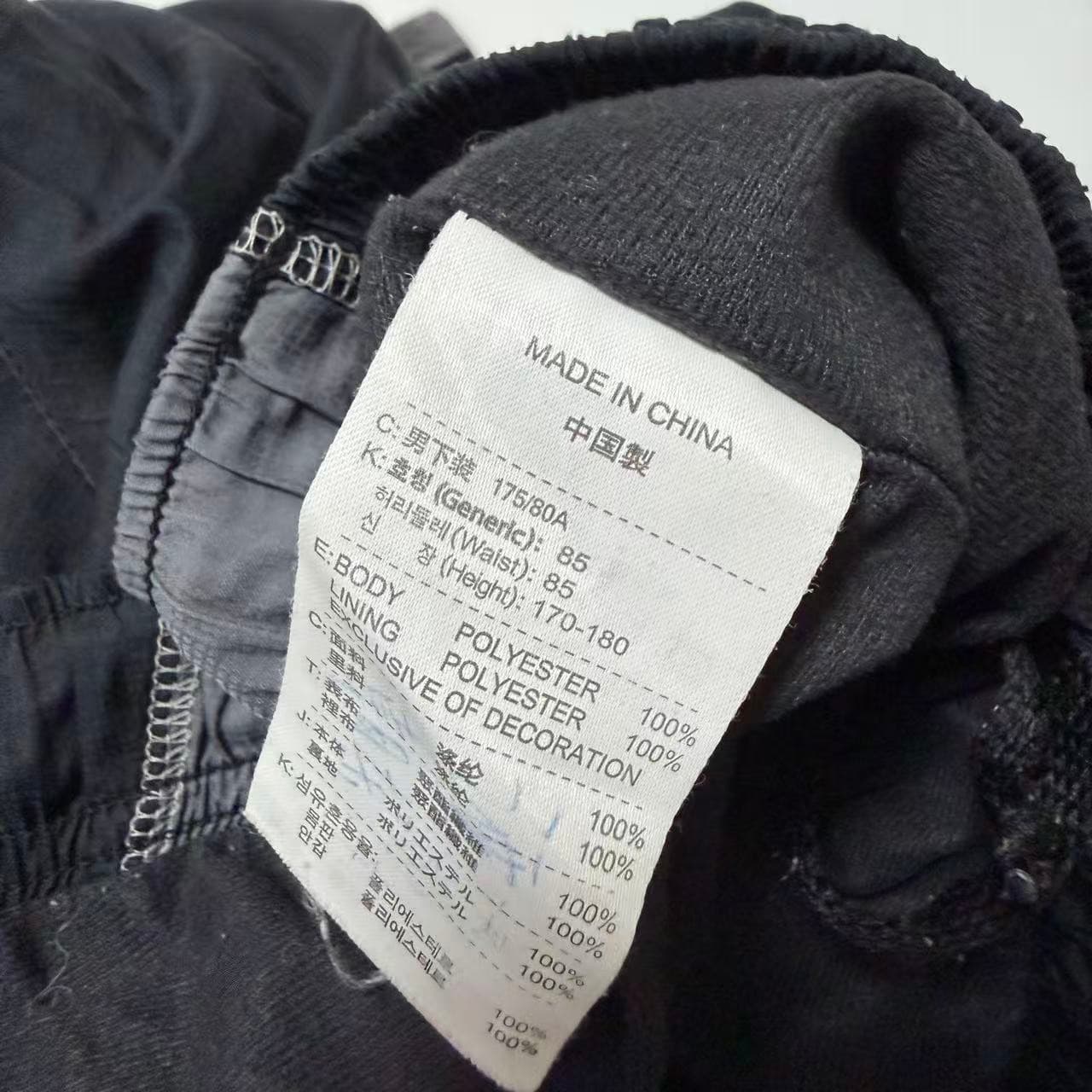 Vintage Nylon Track Pants Black Grey — photo 4 of 10
