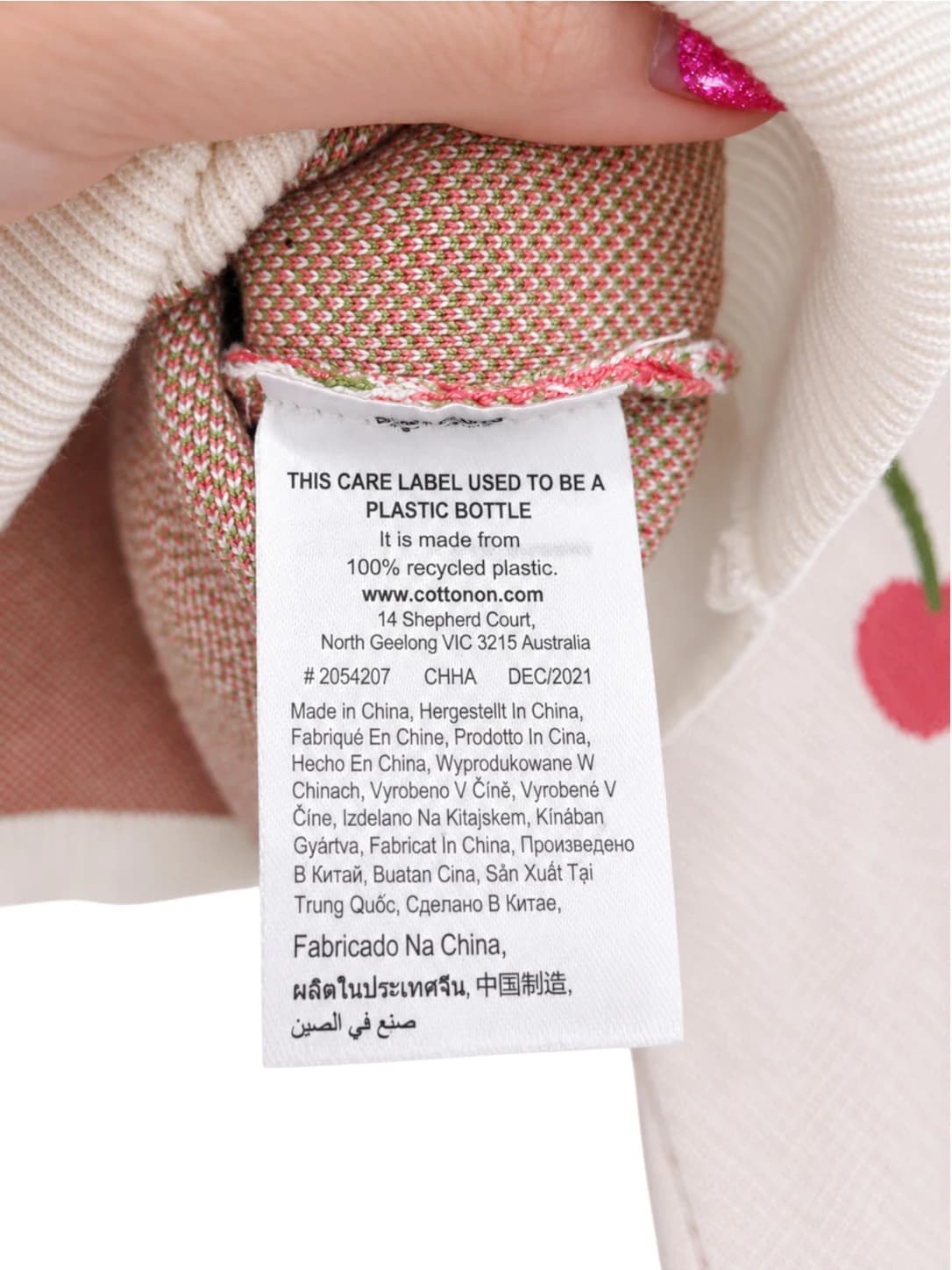 COTTON ON Cream Cherry Print Cropped Button Cardigan Size L — photo 6 of 6