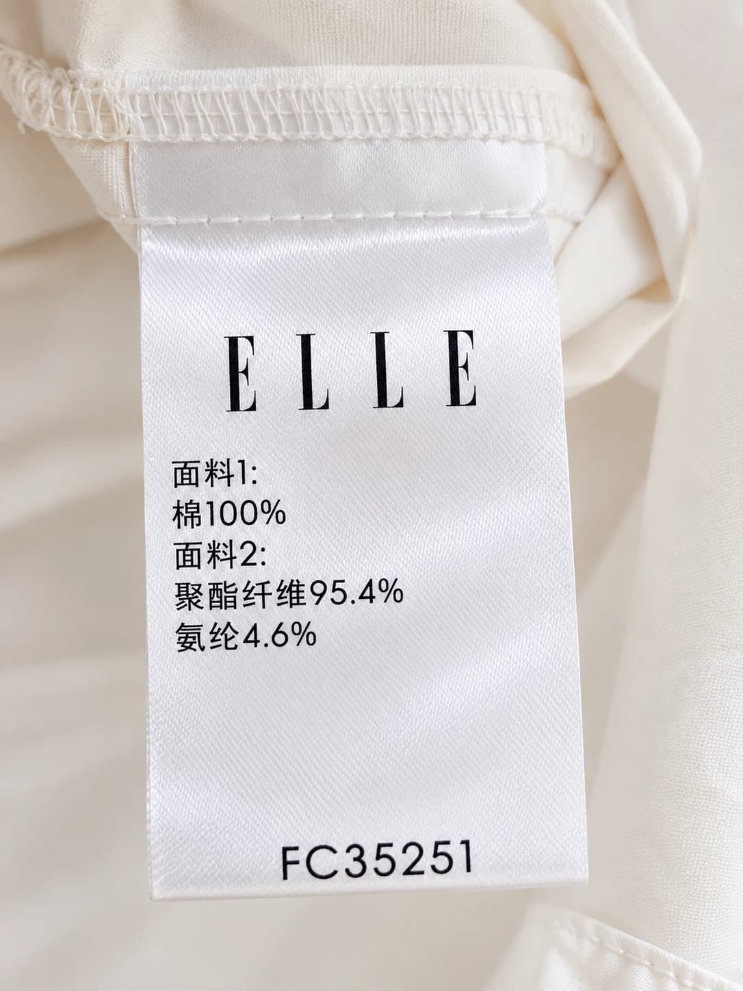ELLE White Embroidered Sailor Collar Button Down Blouse Size 10 — photo 7 of 7