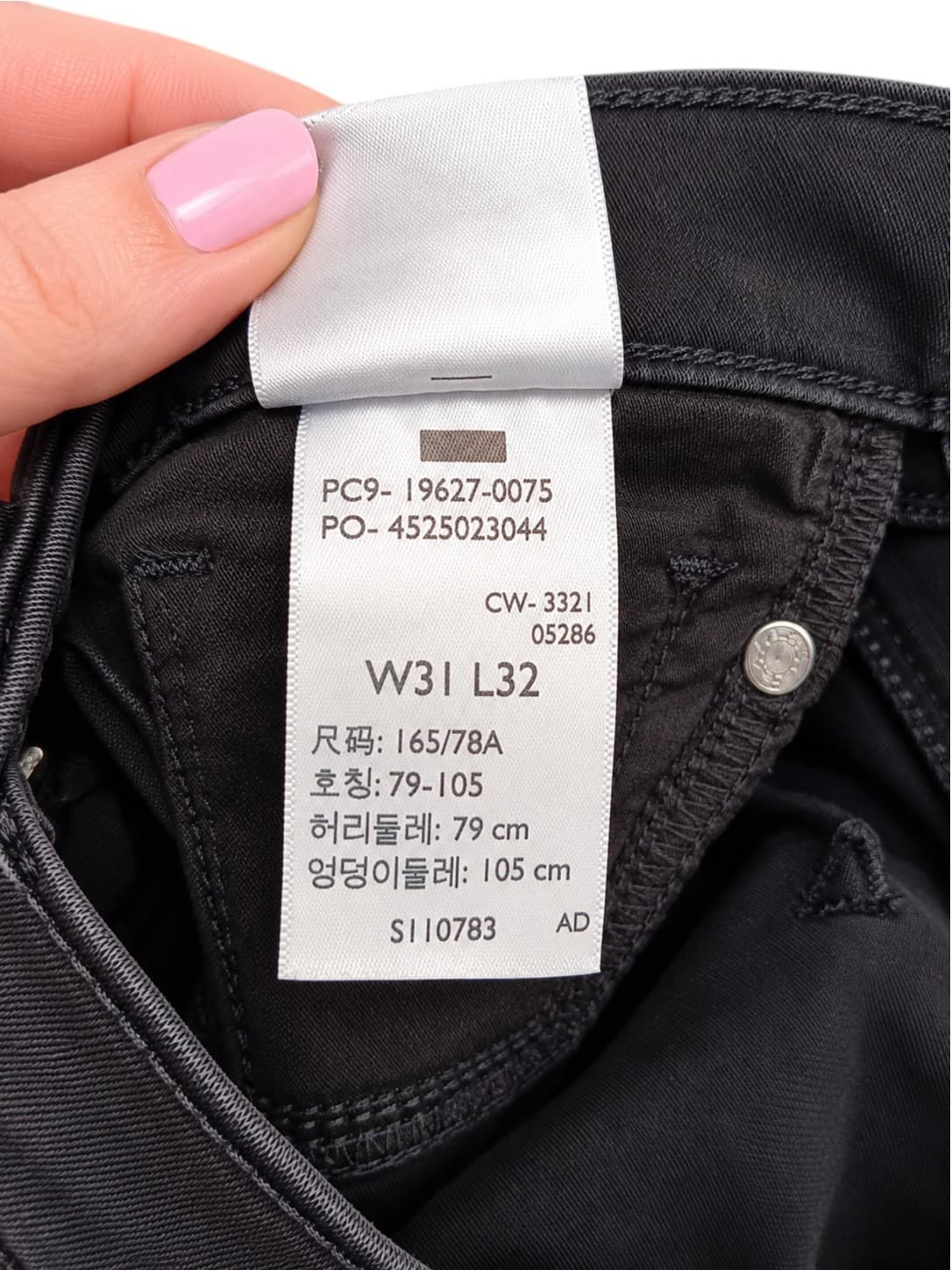 Levis 312 Shaping Slim Jeans Womens W31 L32 Black Stretch Denim — photo 7 of 10