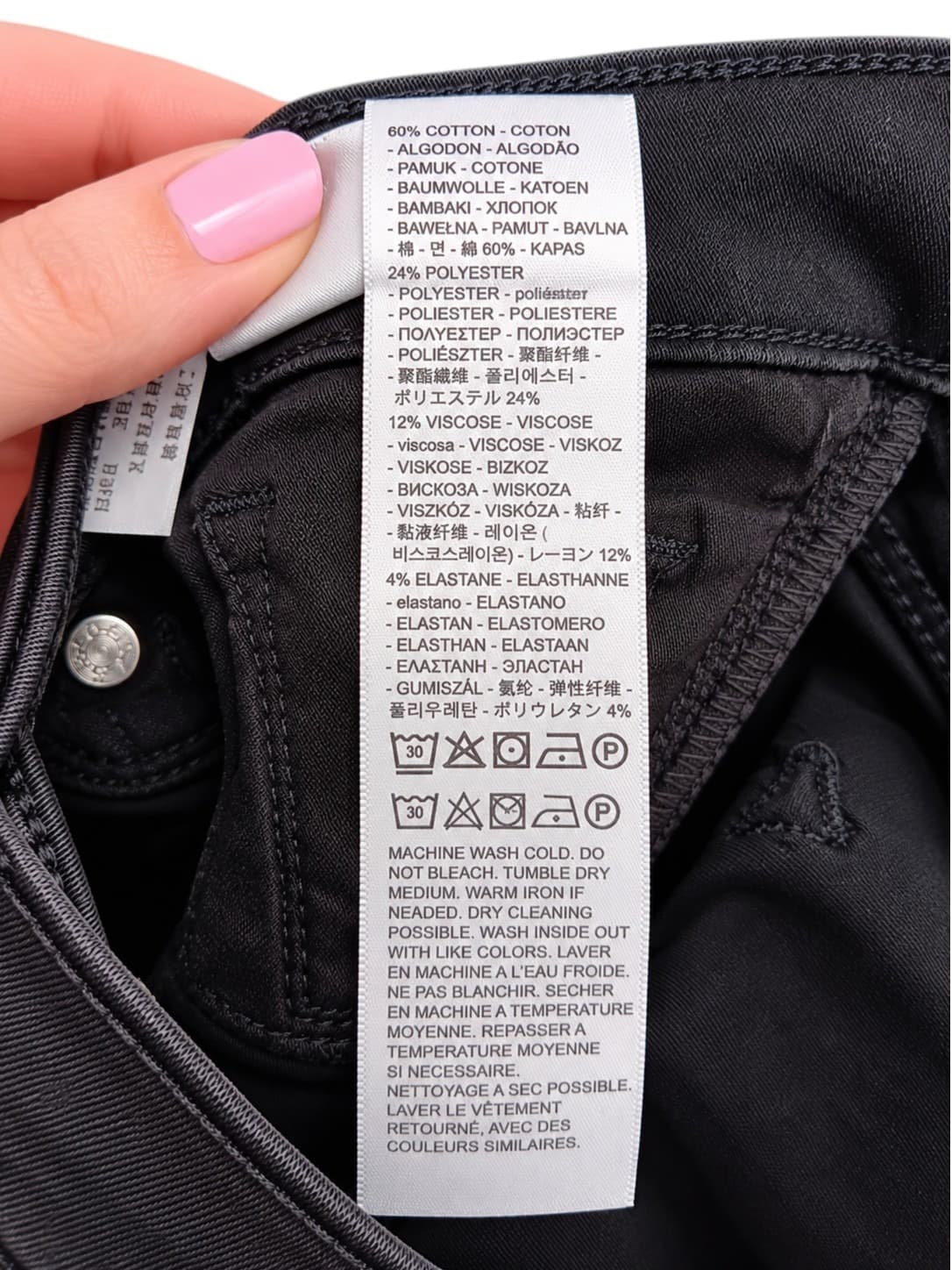 Levis 312 Shaping Slim Jeans Womens W31 L32 Black Stretch Denim — photo 9 of 10