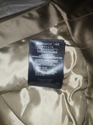 Burberry Peplum Military Jacket Satin Finish Beige Women's S — photo 14 of 19