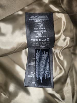 Burberry Peplum Military Jacket Satin Finish Beige Women's S — photo 15 of 19