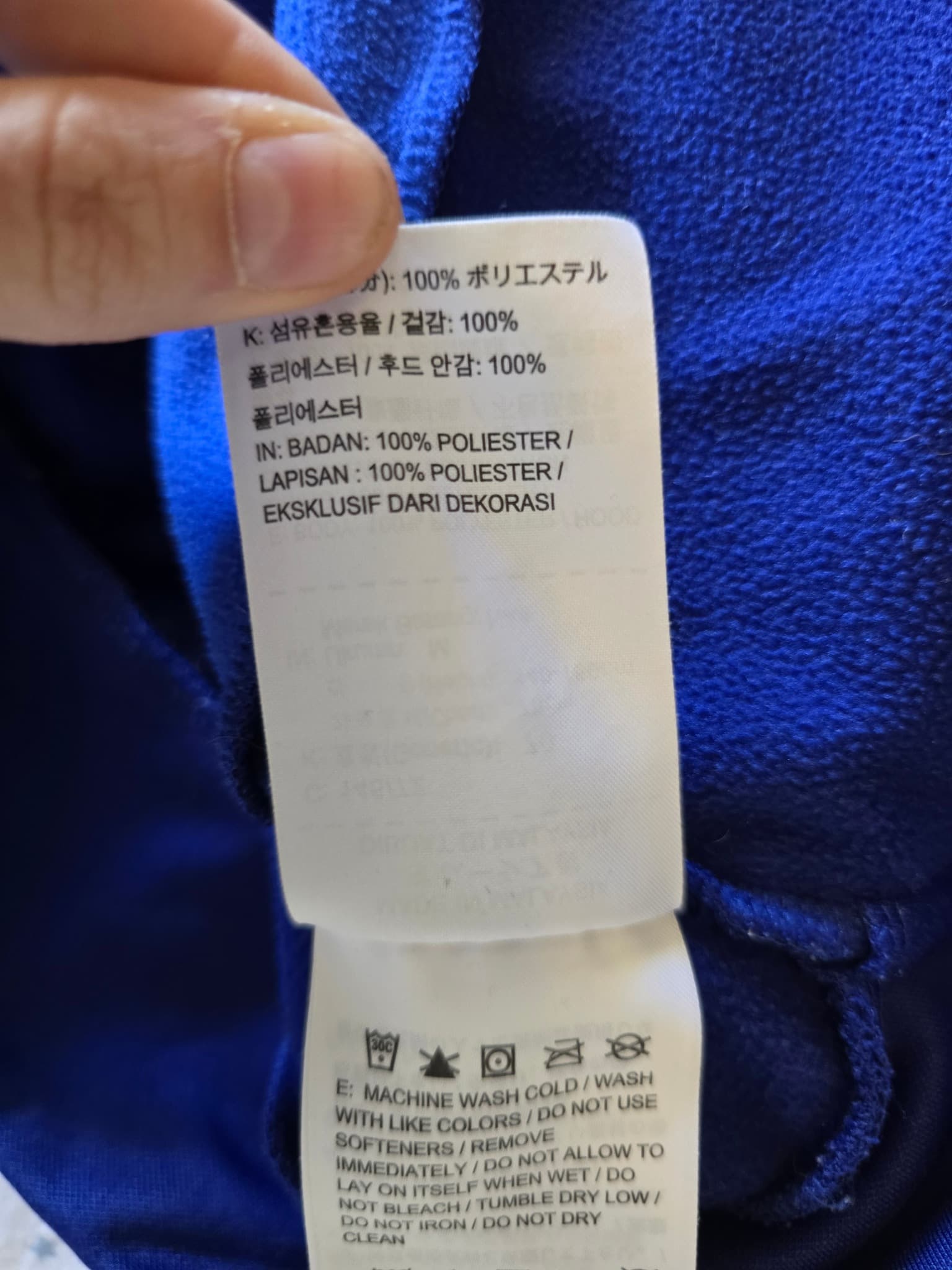 Nike Dri-FIT Hoodie Big Logo Blue/Volt Men's M — photo 5 of 7