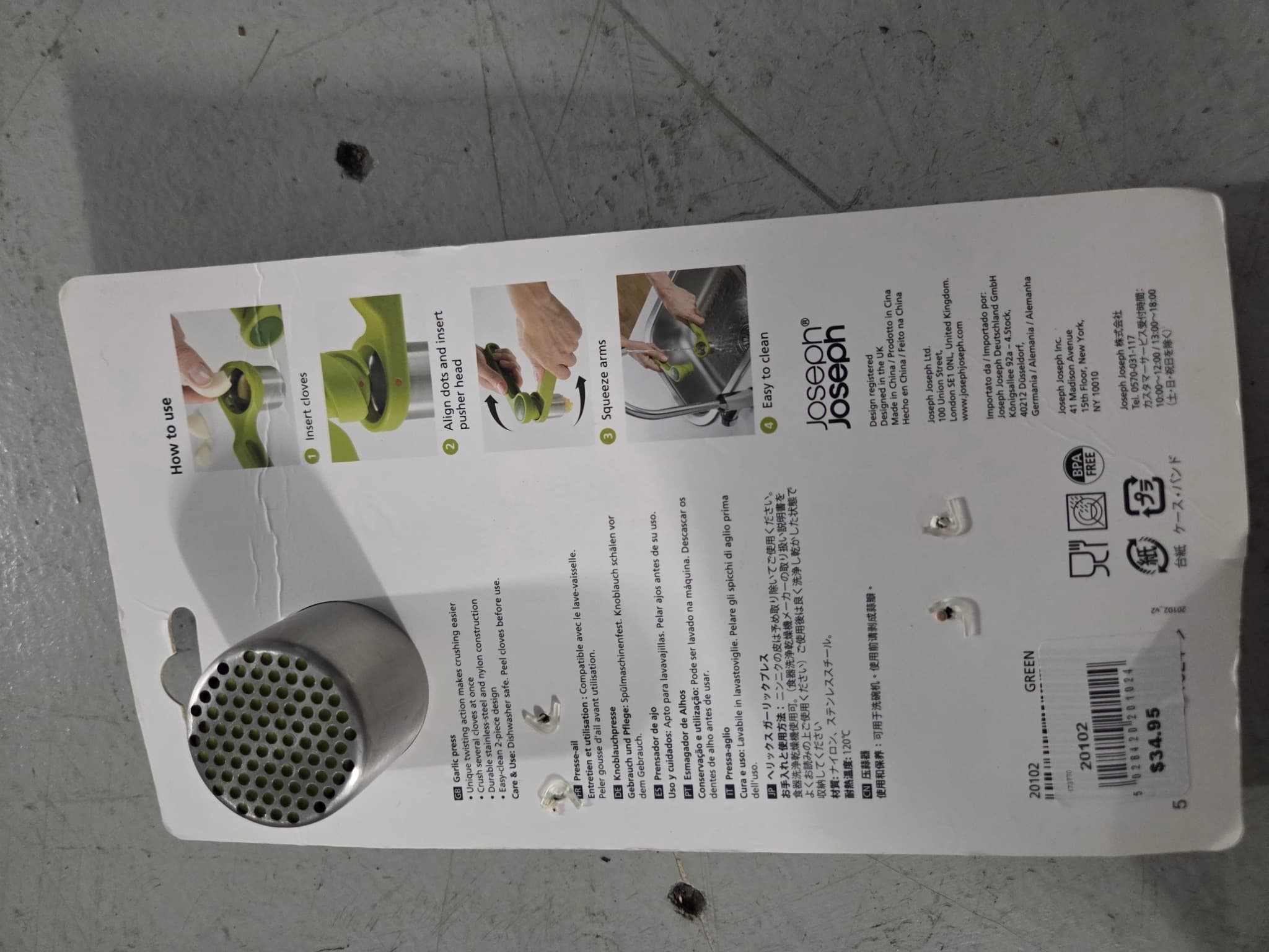 Joseph Joseph Helix Garlic Press - Green — photo 2 of 2
