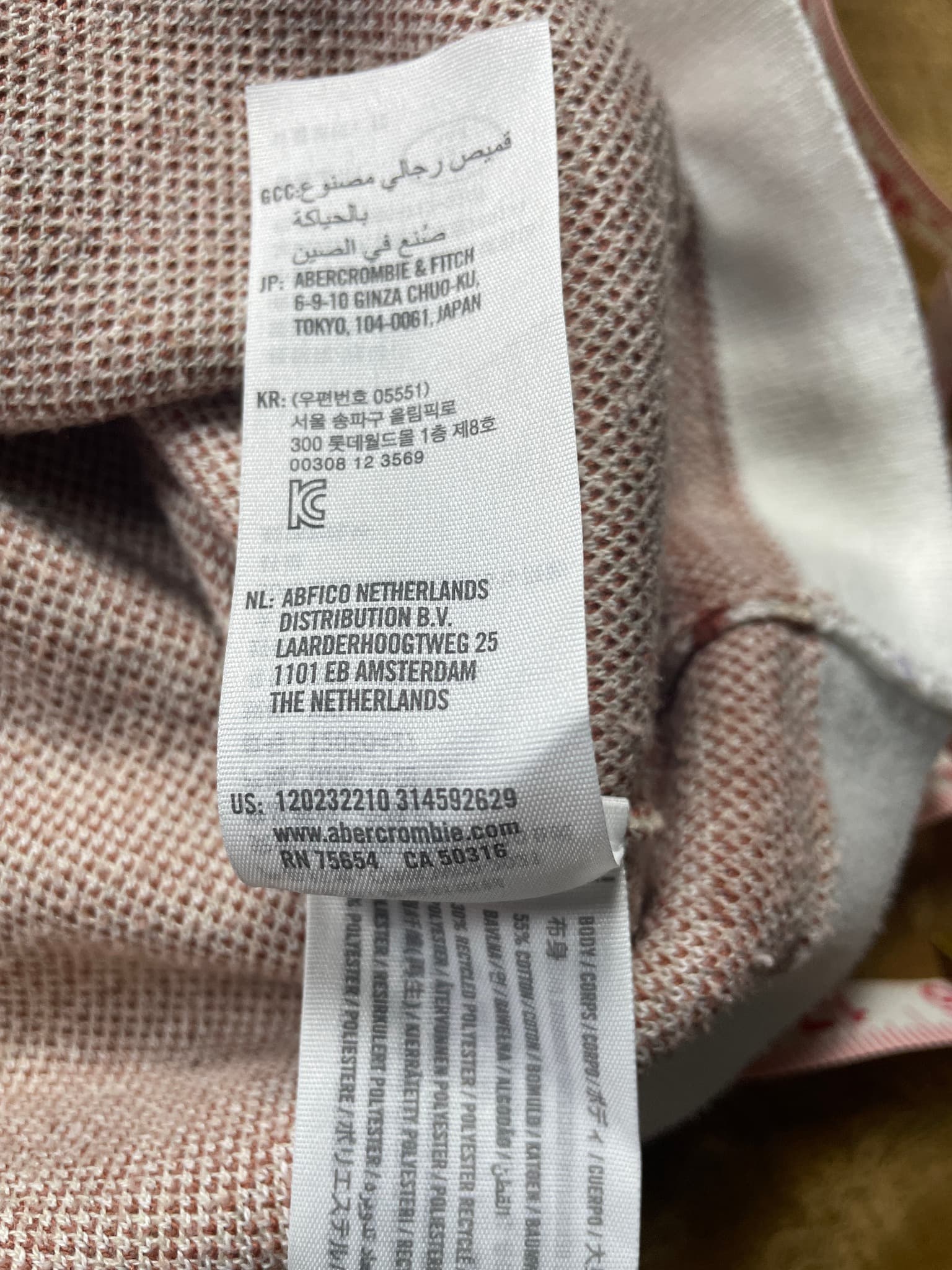 Abercrombie & Fitch Textured Knit Polo Shirt Beige Men's XXL — photo 8 of 10