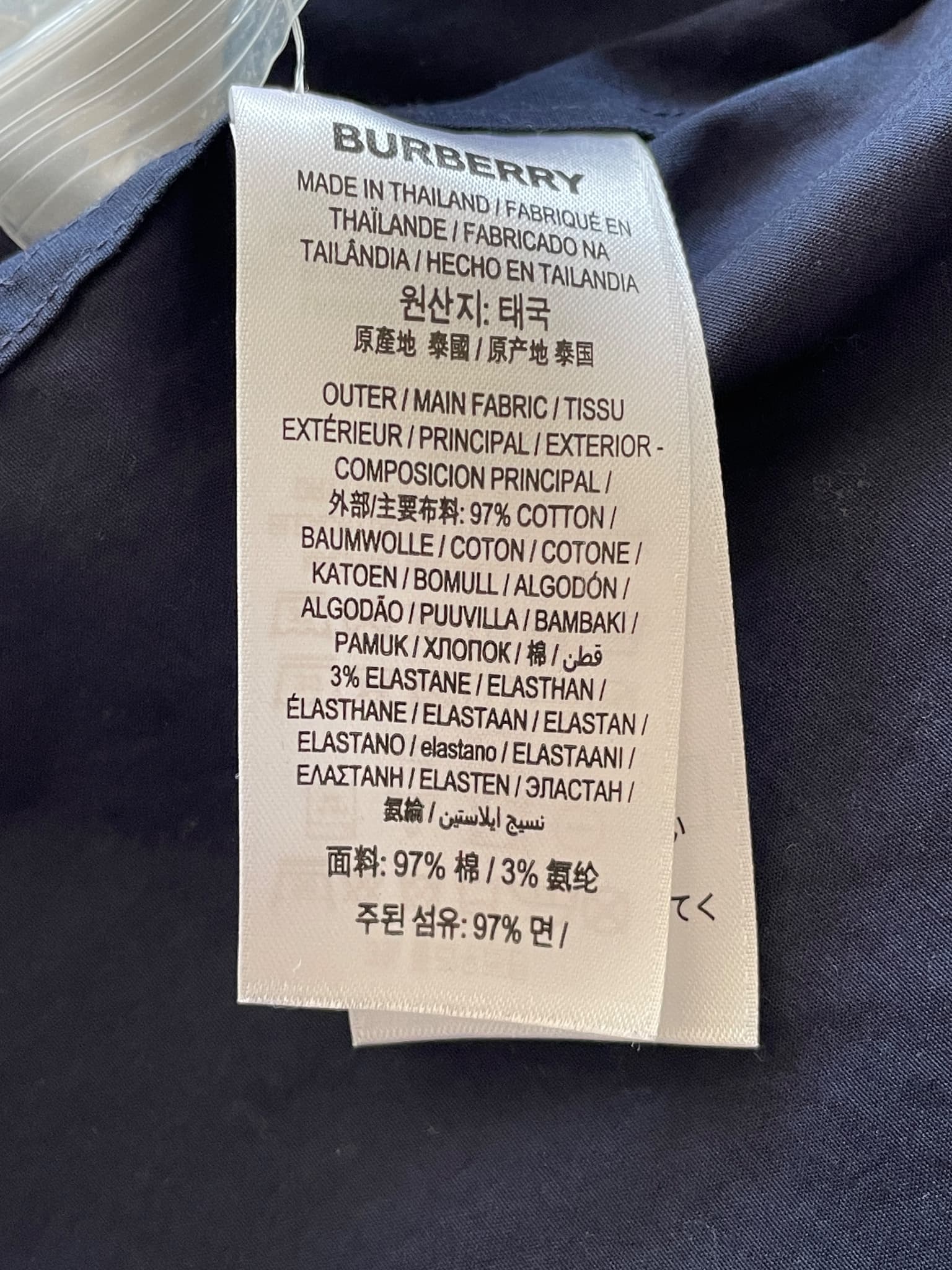 Burberry Monogram Motif Cotton Shirt Navy Blue Size L — photo 7 of 8