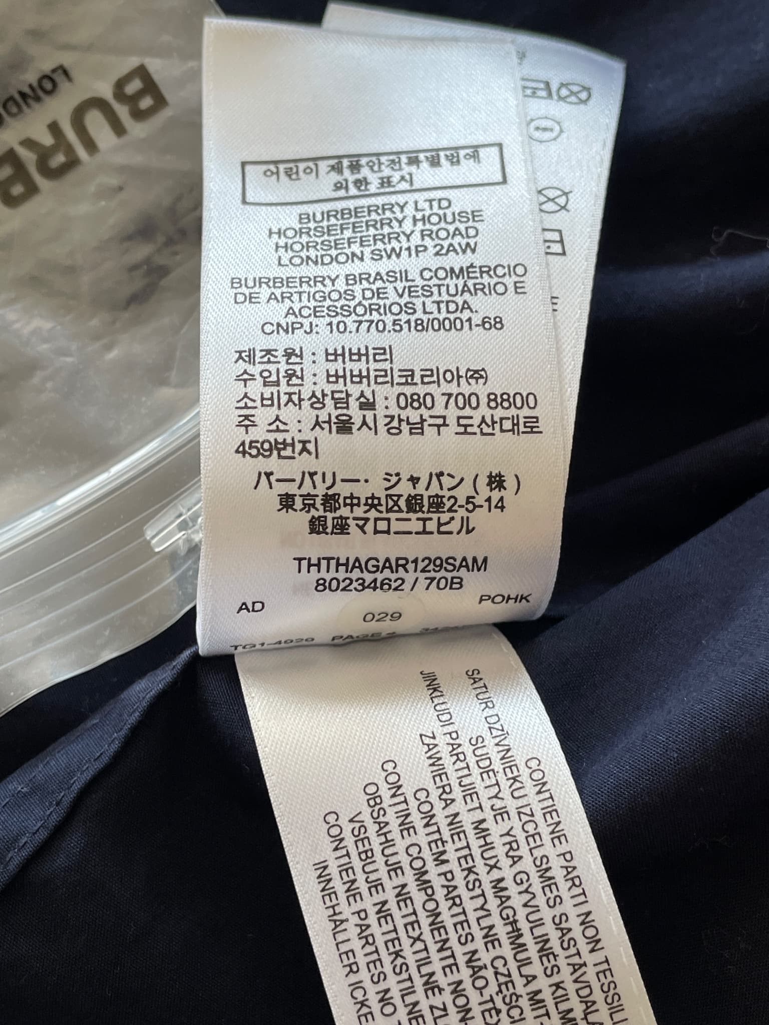 Burberry Monogram Motif Cotton Shirt Navy Blue Size L — photo 8 of 8